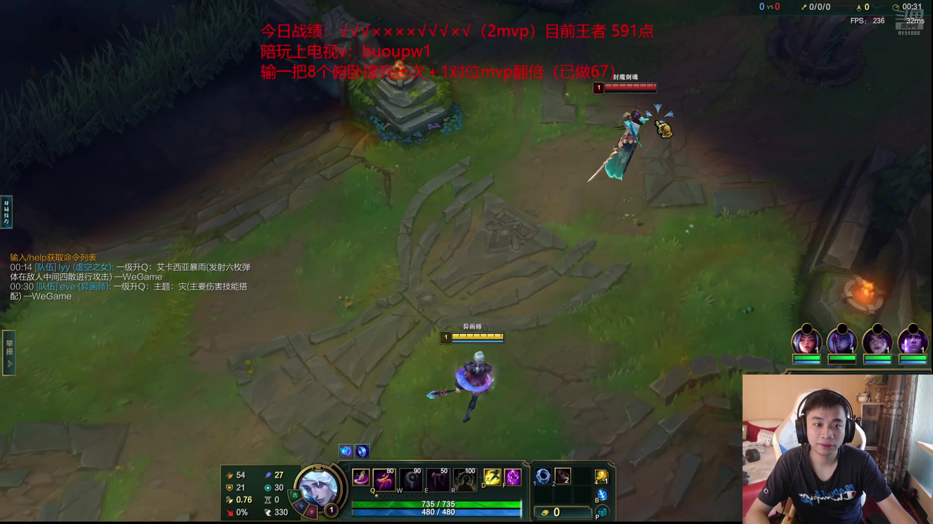 【2024-10-07 17点场】自宇666：新赛季王者冲第一！