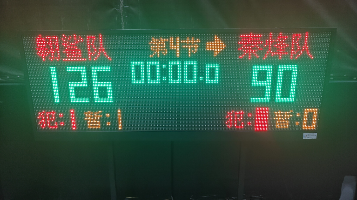 【2024-10-8 20点场】西安篮球XBA联盟:秦烽 VS 翱鲨