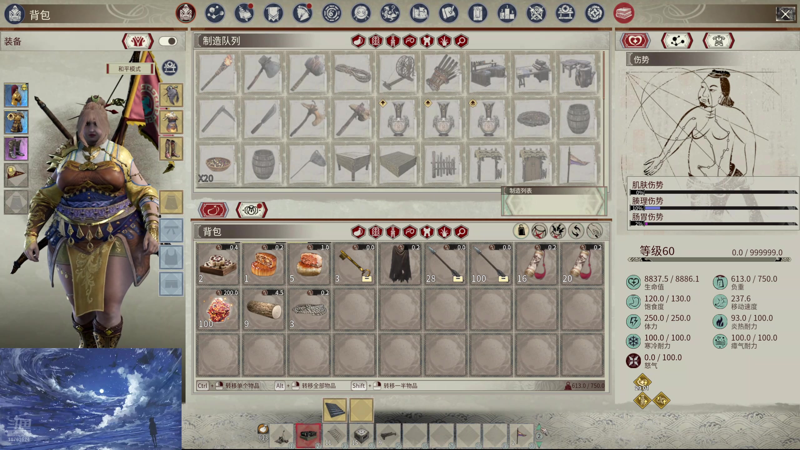 【2024-10-07 21点场】膝盖是个倒霉蛋：休息一天啦！今天有事