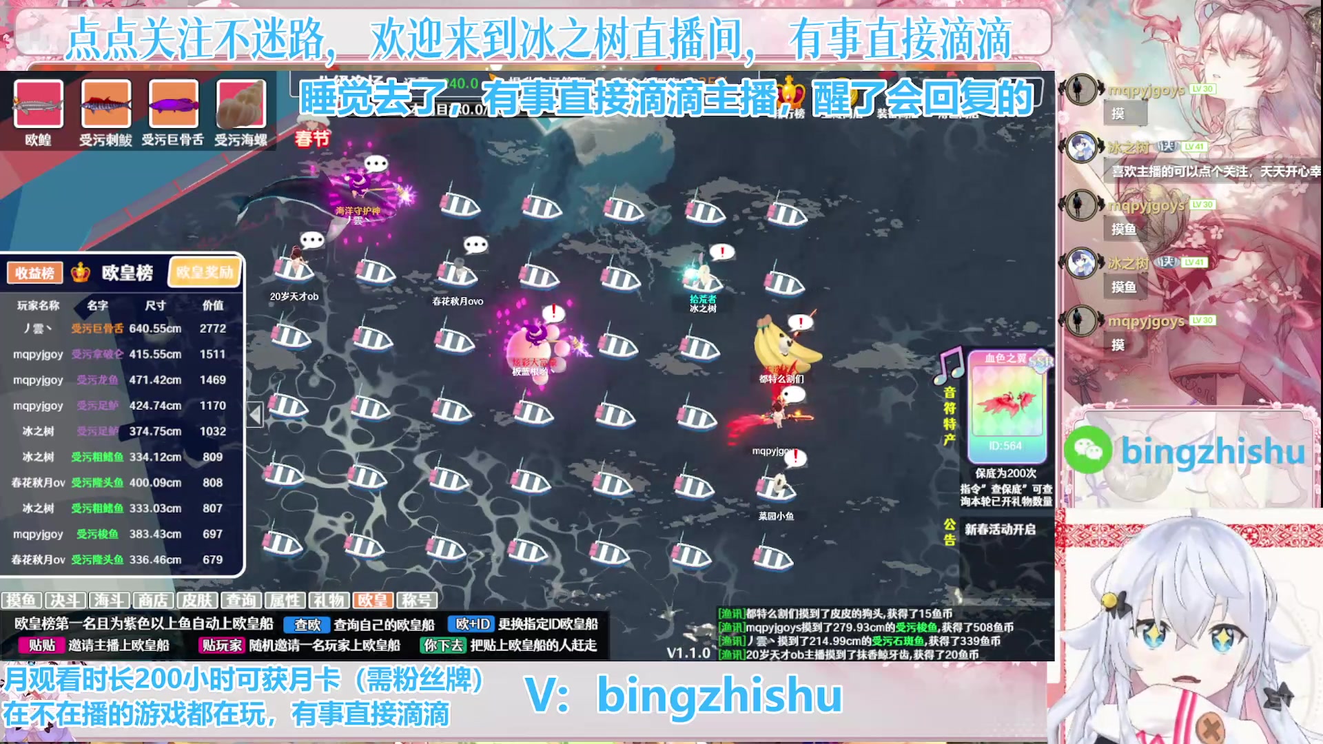 【2024-10-08 07点场】冰之树：估号做号斗技、藏宝阁选号