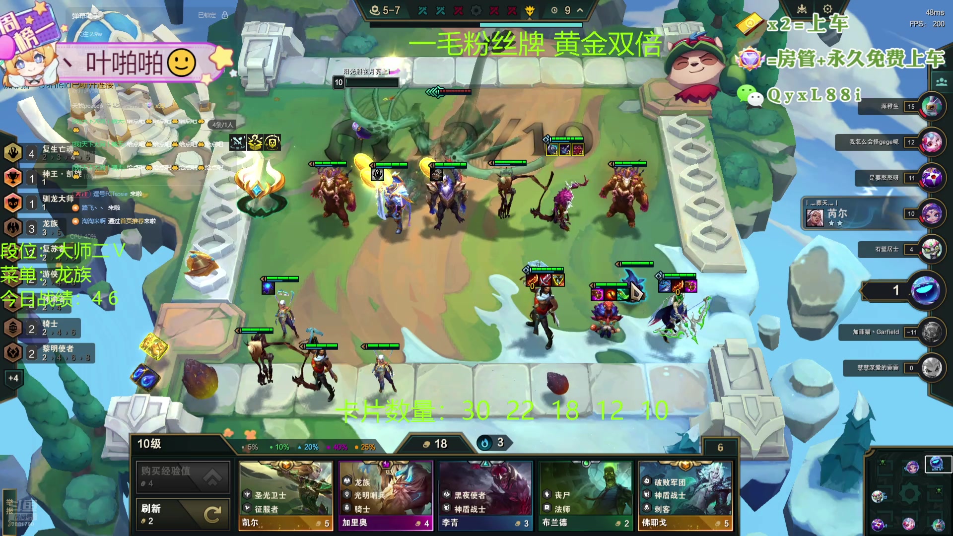 【2024-10-08 10点场】天下大同丨晴天：晴天：宗师龙族