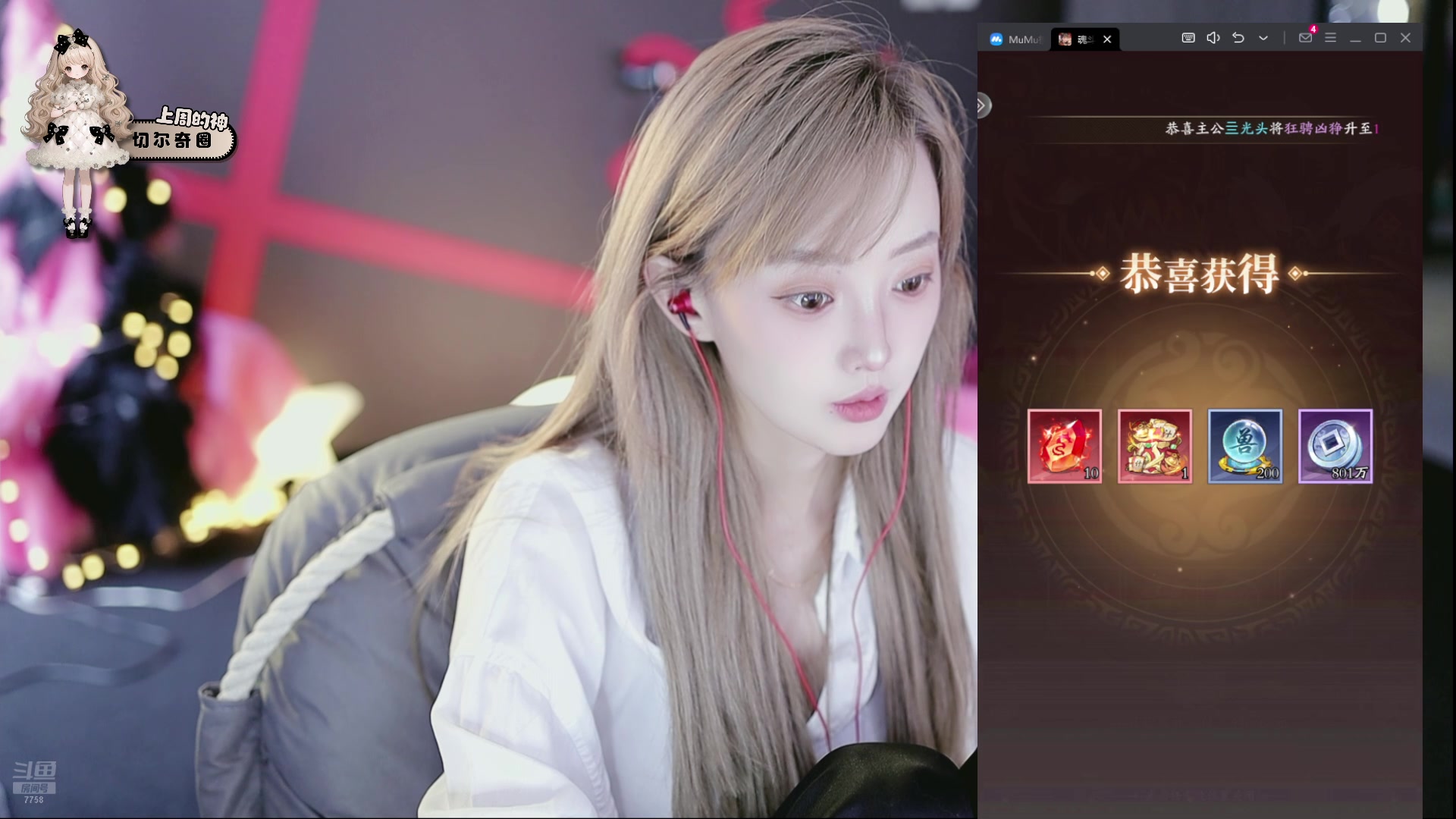 【2024-10-08 16点场】喜欢水水：欧气水来了~