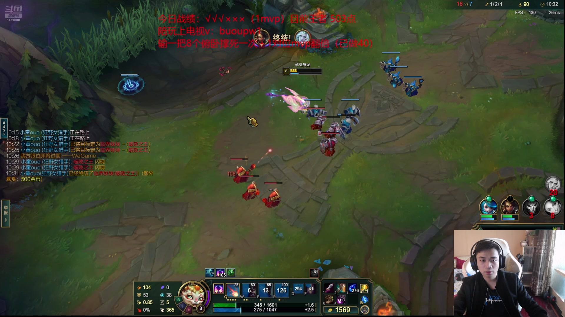 【2024-10-07 13点场】自宇666：新赛季王者冲第一！