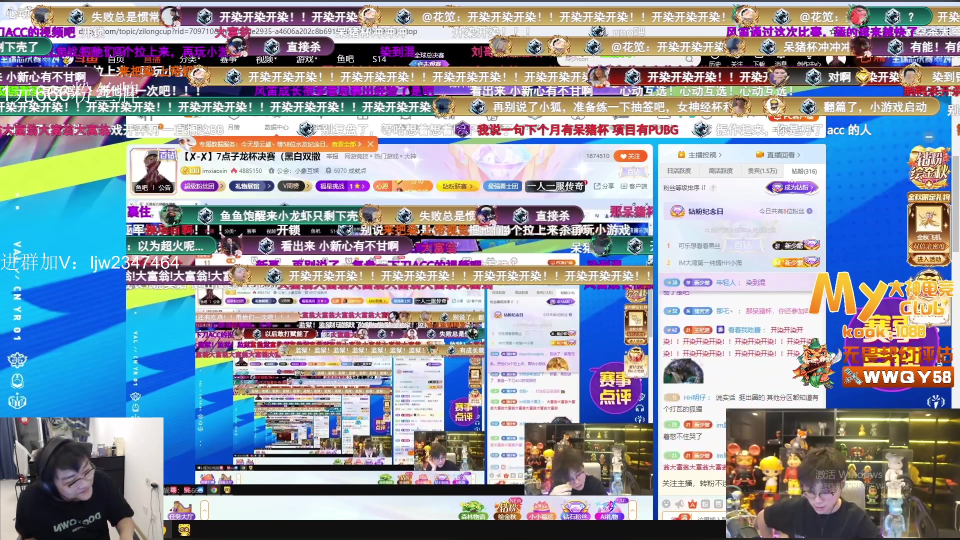 【2024-10-07 20点场】忄六神：一元666粉丝牌 子龙杯总决赛BO5