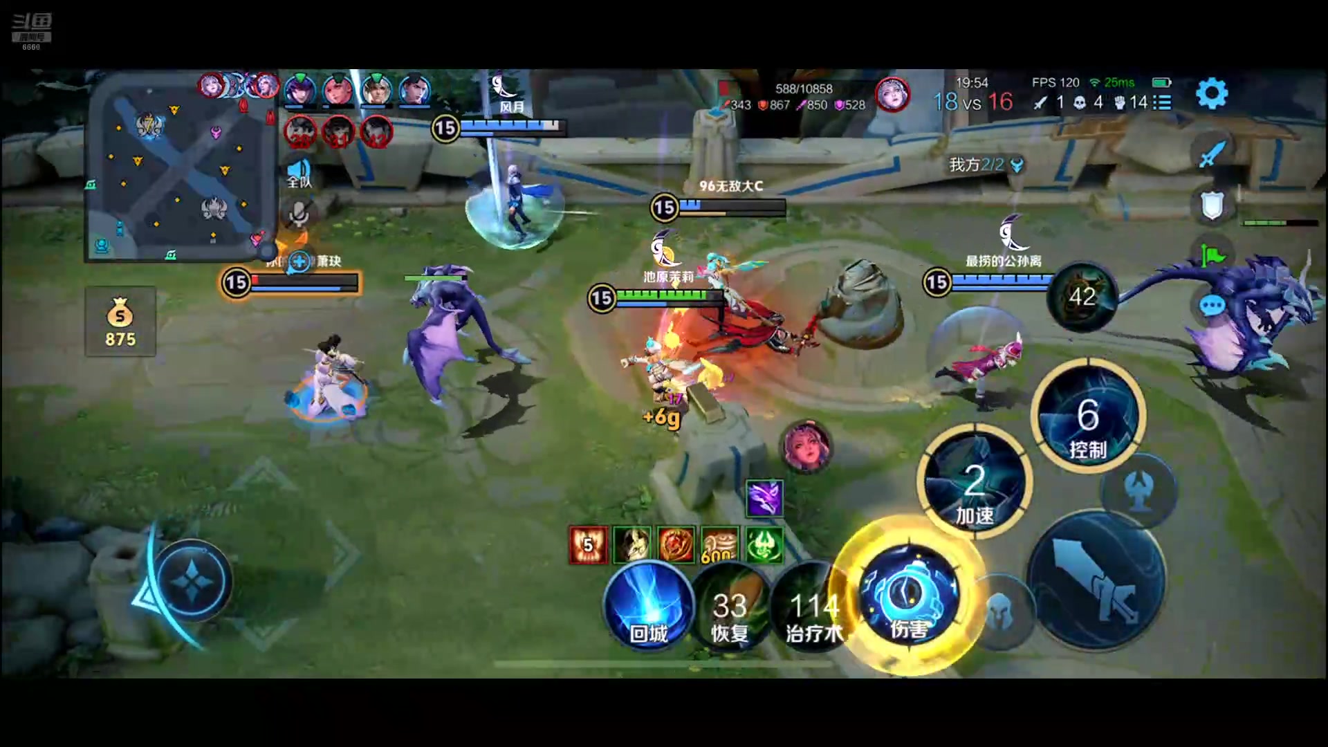 【2024-10-07 23点场】RW渡劫：ZywOo：铁马八项第七日，加油！！！