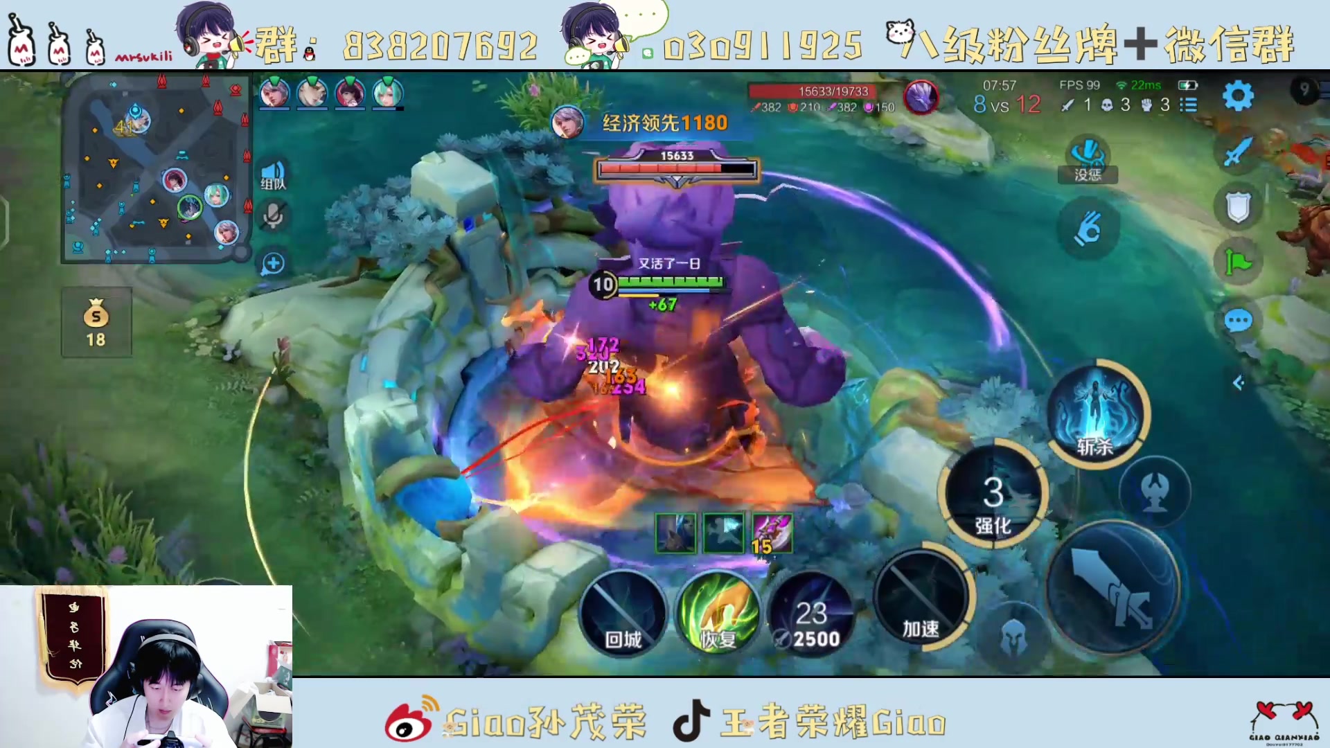 【2024-10-07 21点场】浅笑Giao：小游戏到九点宝宝巴士五排