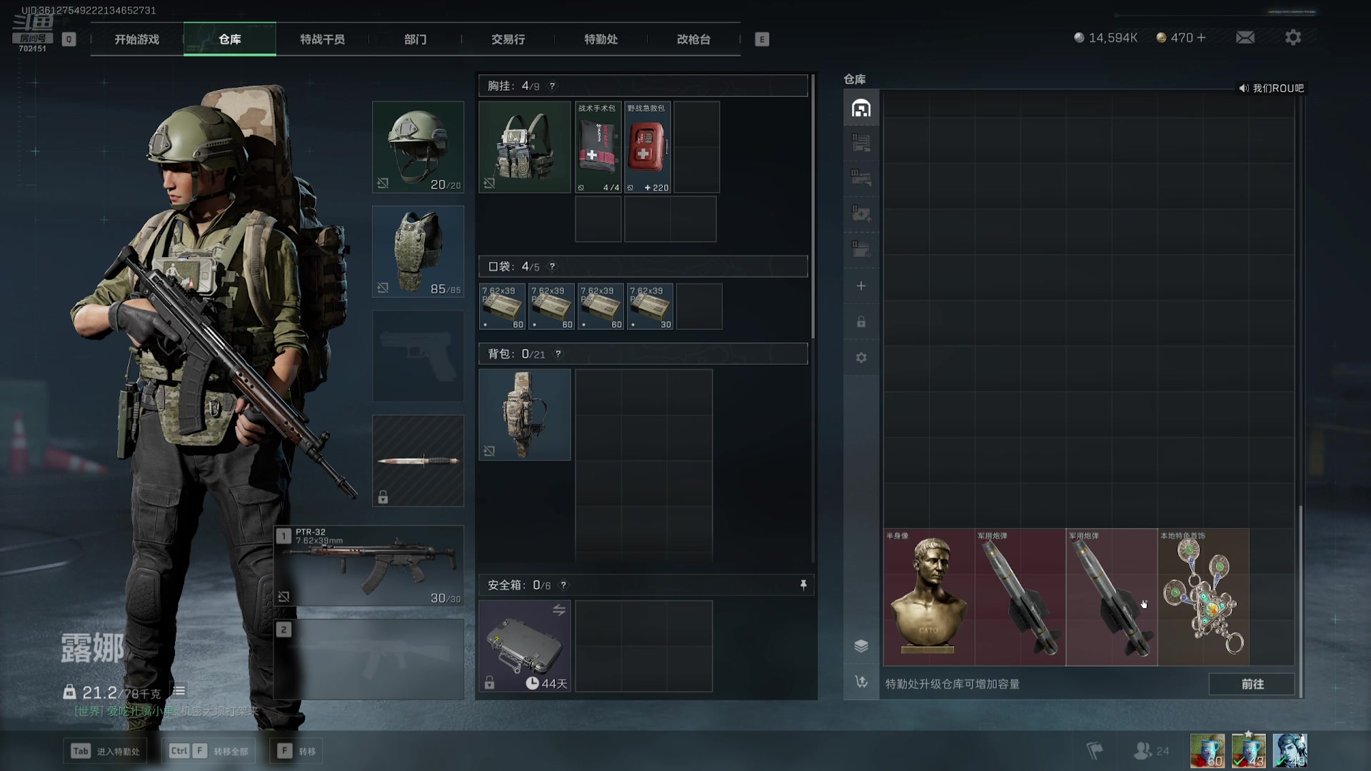 【2024-10-08 10点场】GY阳哥：国庆快乐兄弟们第一天