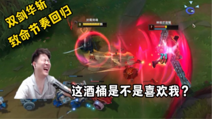 如果你是酒桶，你会怎么做？