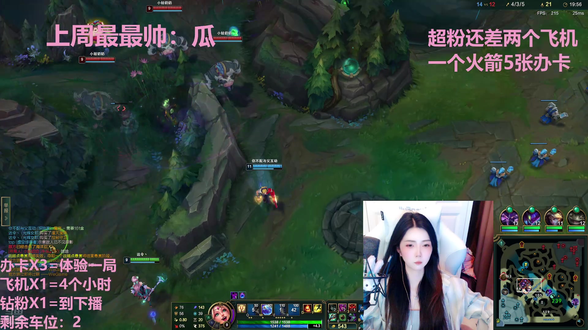 【2024-10-02 22点场】小雪糕子：武汉最后一个黑铁选手