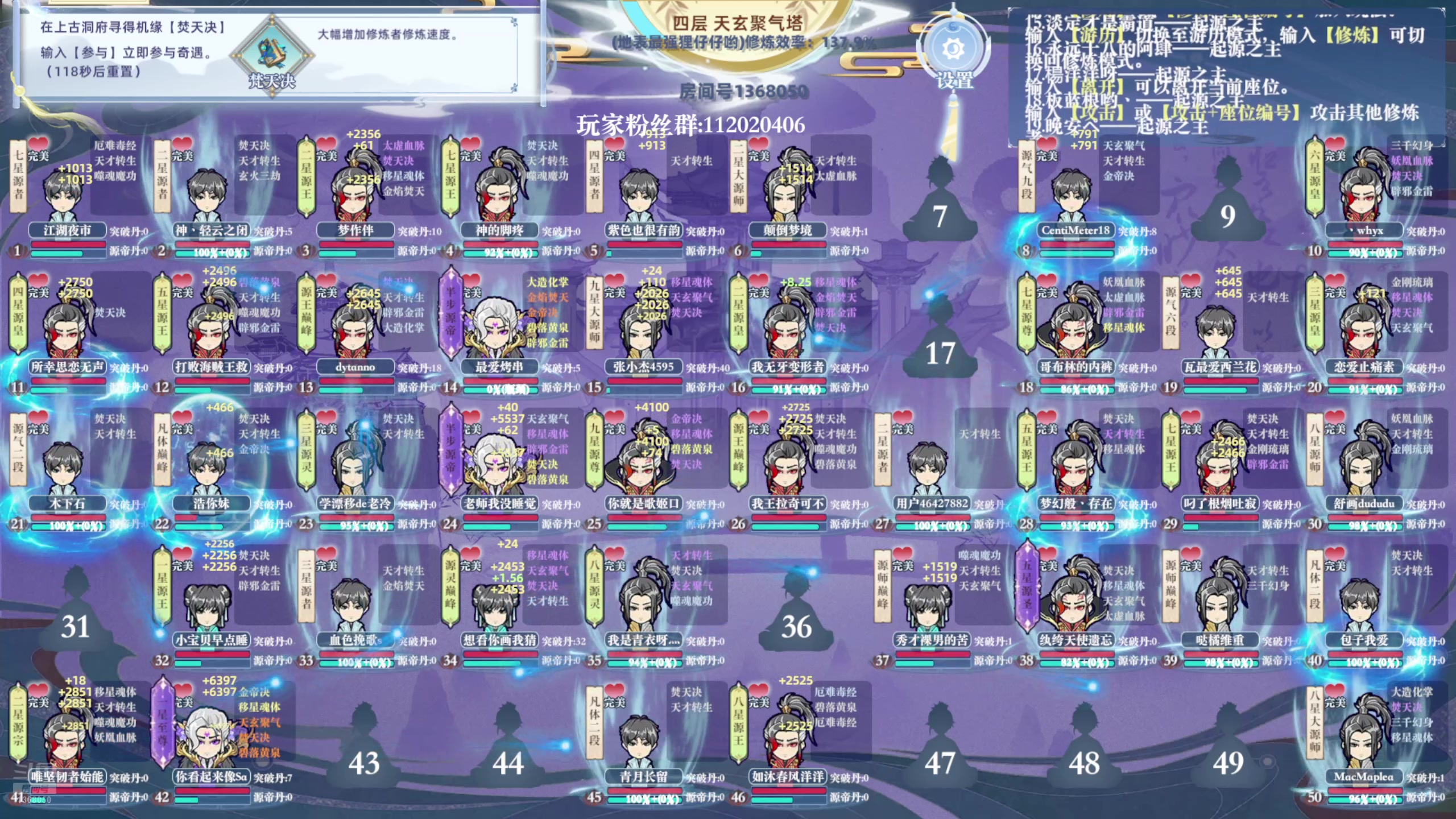 【2024-10-08 14点场】地表最强狸仔仔哟：【白银双倍+1元粉丝】20点船明星来临！