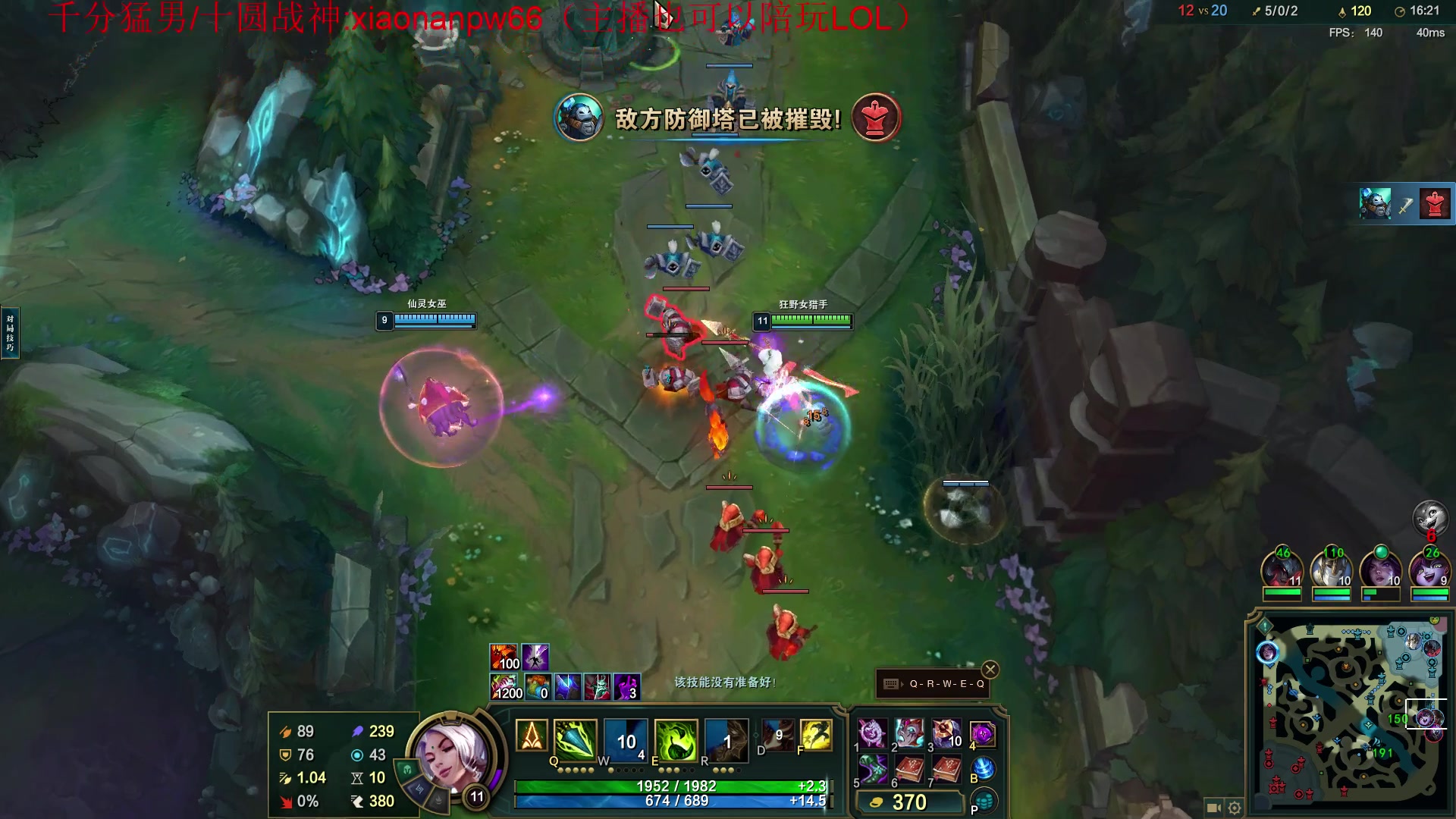 【2024-10-07 22点场】冰凡丶bbg：控温训练 挑战不吵架