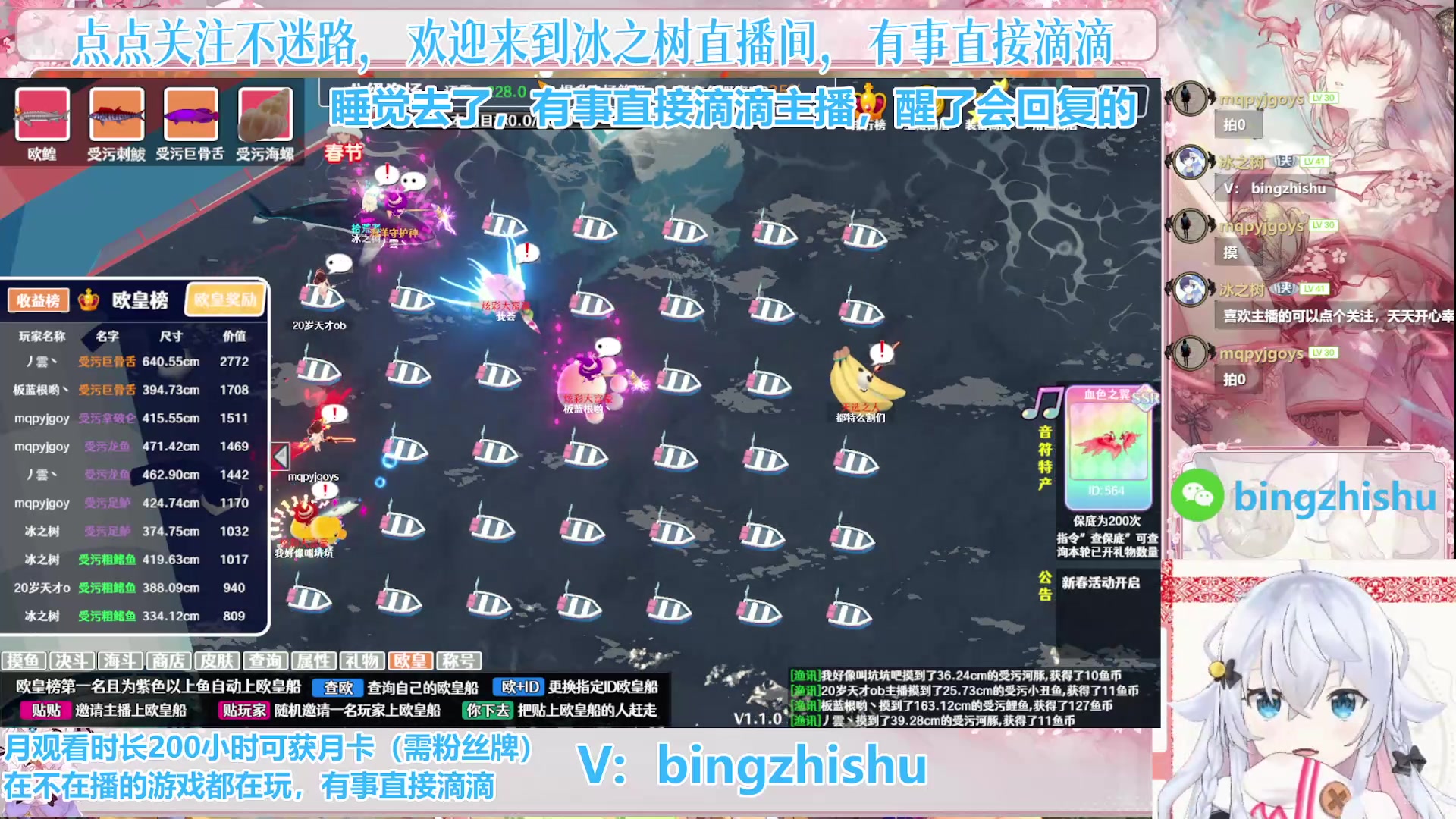 【2024-10-08 09点场】冰之树：估号做号斗技、藏宝阁选号