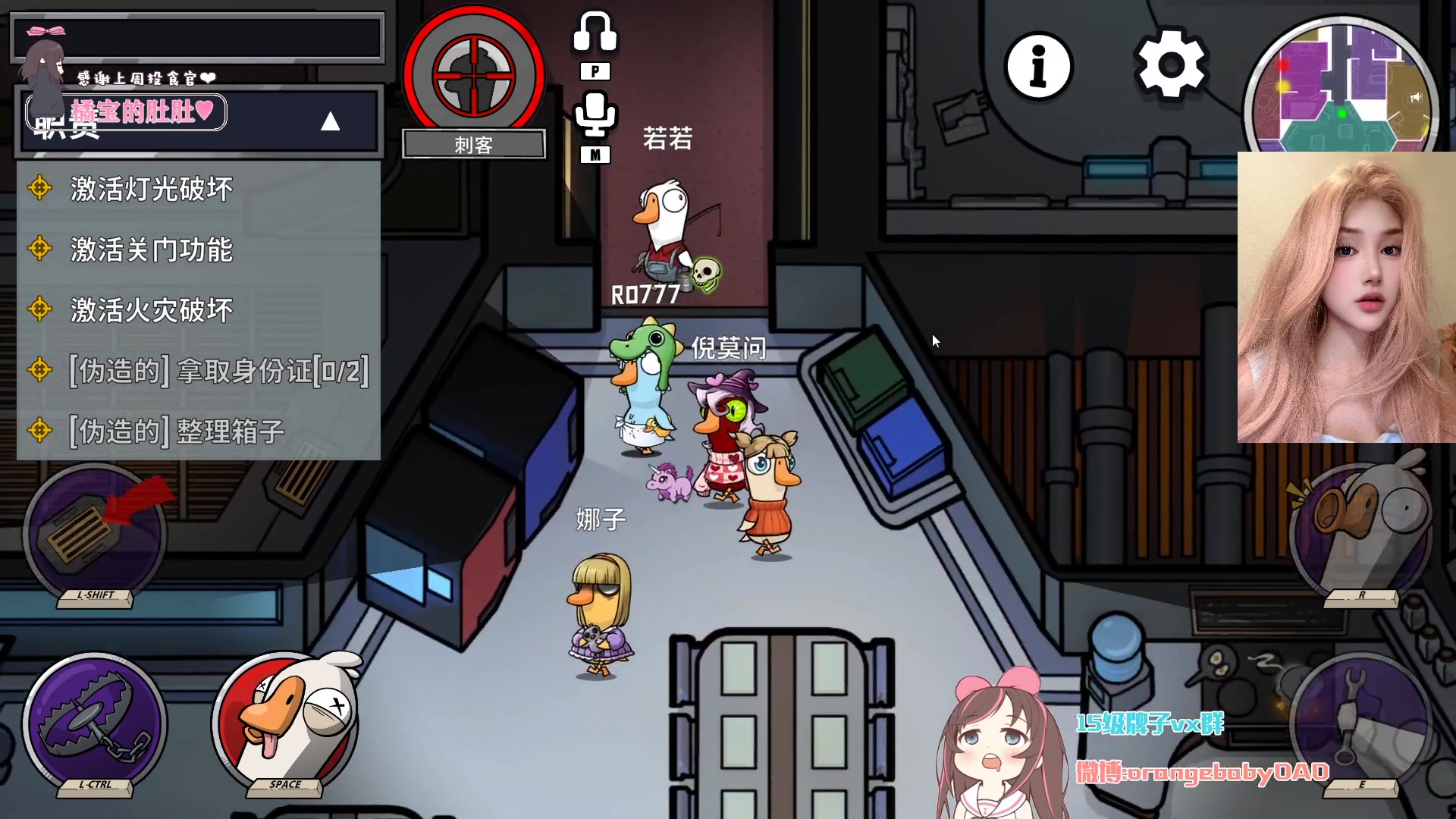 【2024-10-07 21点场】OrangebabyOAO：【非常互娱】不是黄头发的姐姐