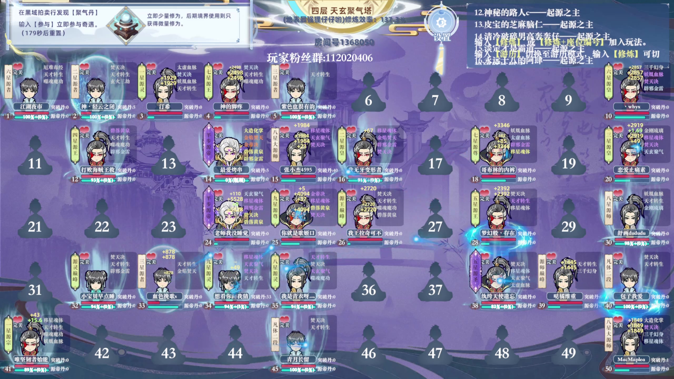 【2024-10-08 12点场】地表最强狸仔仔哟：【白银双倍+1元粉丝】20点船明星来临！