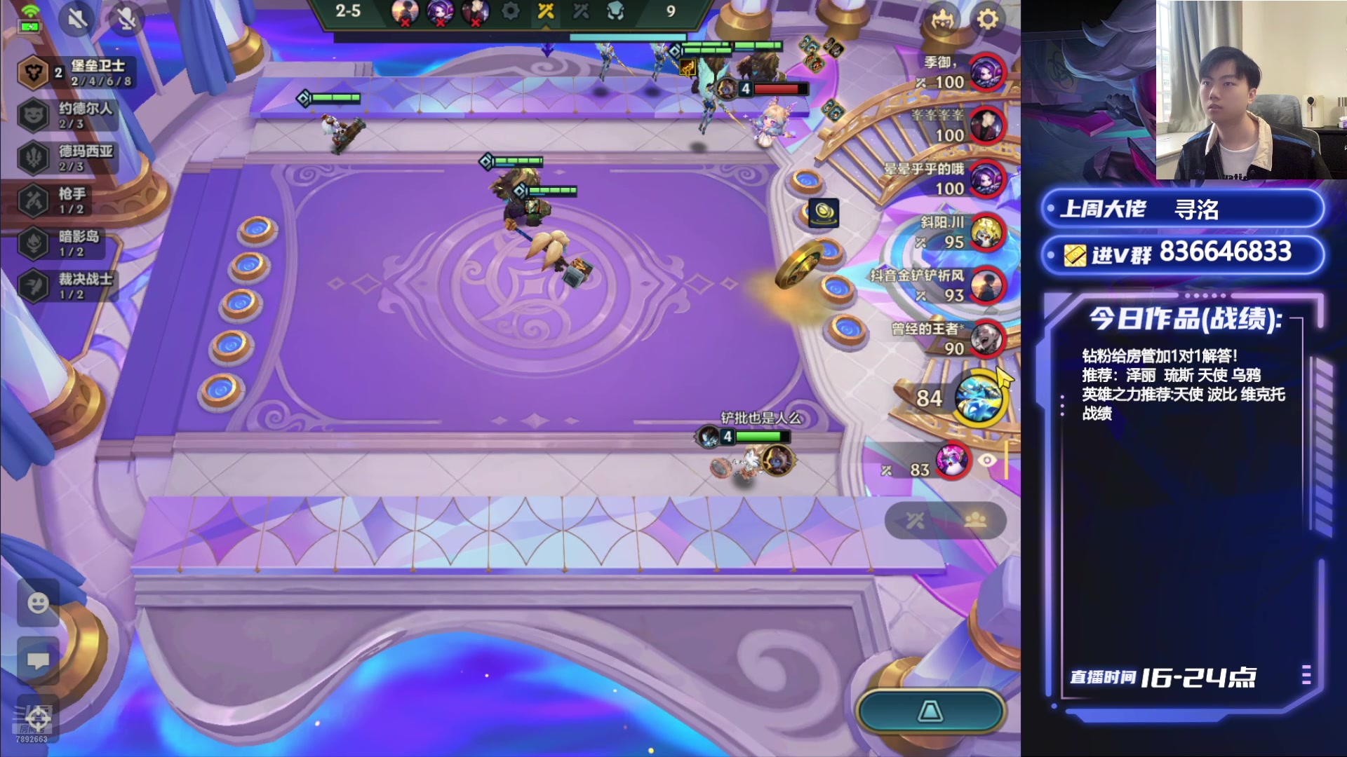 【2024-10-08 16点场】死亡轰炸DD：挑战从零10天上第一