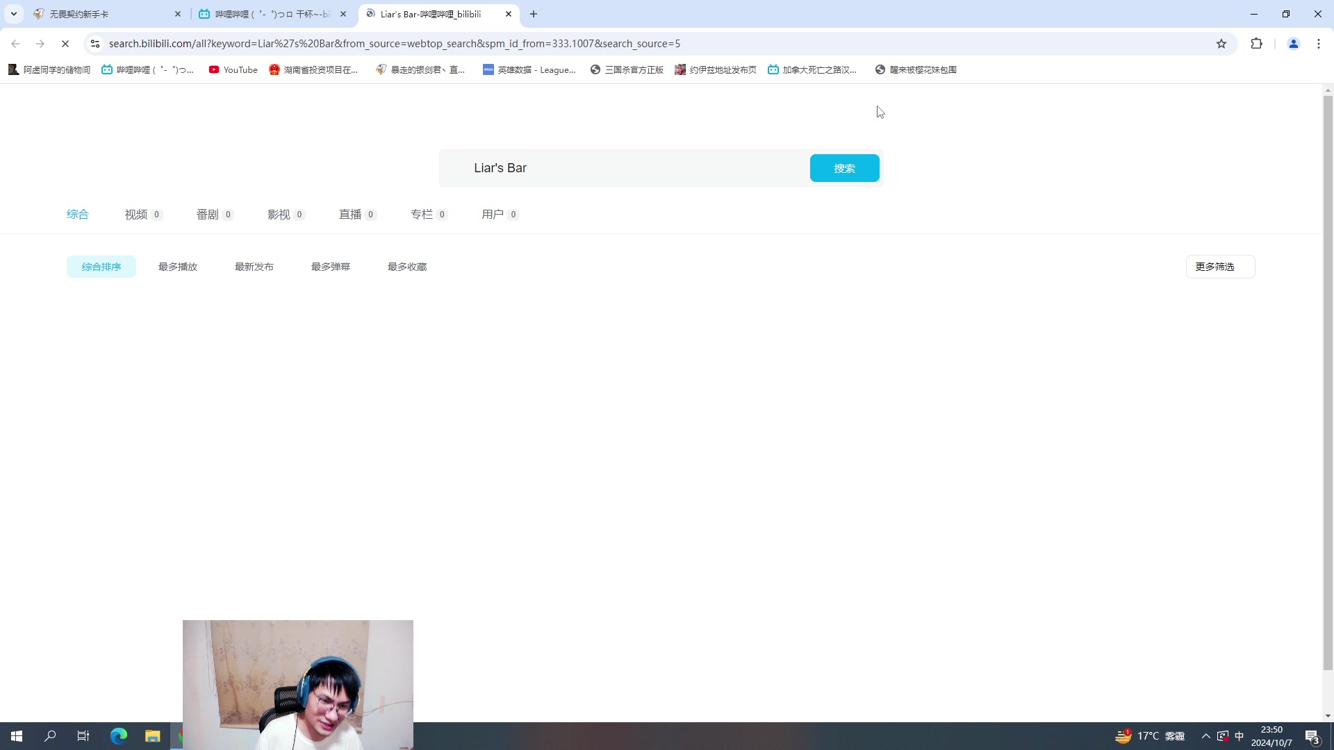 【2024-10-07 23点场】暴走的银剑君丶：银剑君：一元粉丝牌，双倍已开！`