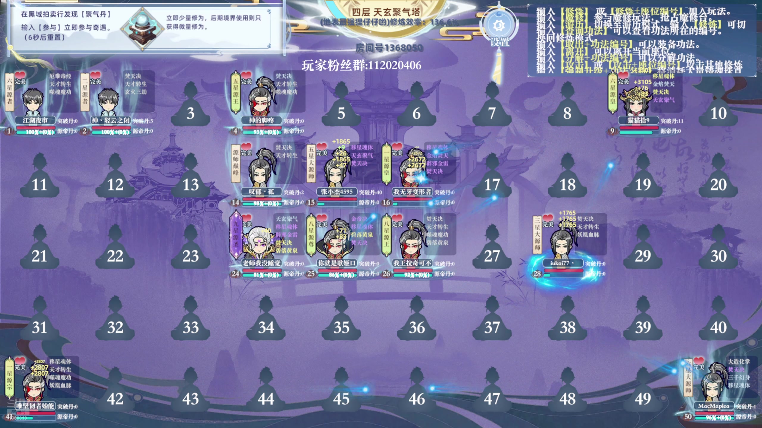 【2024-10-08 06点场】地表最强狸仔仔哟：【白银双倍+1元粉丝】20点船明星来临！