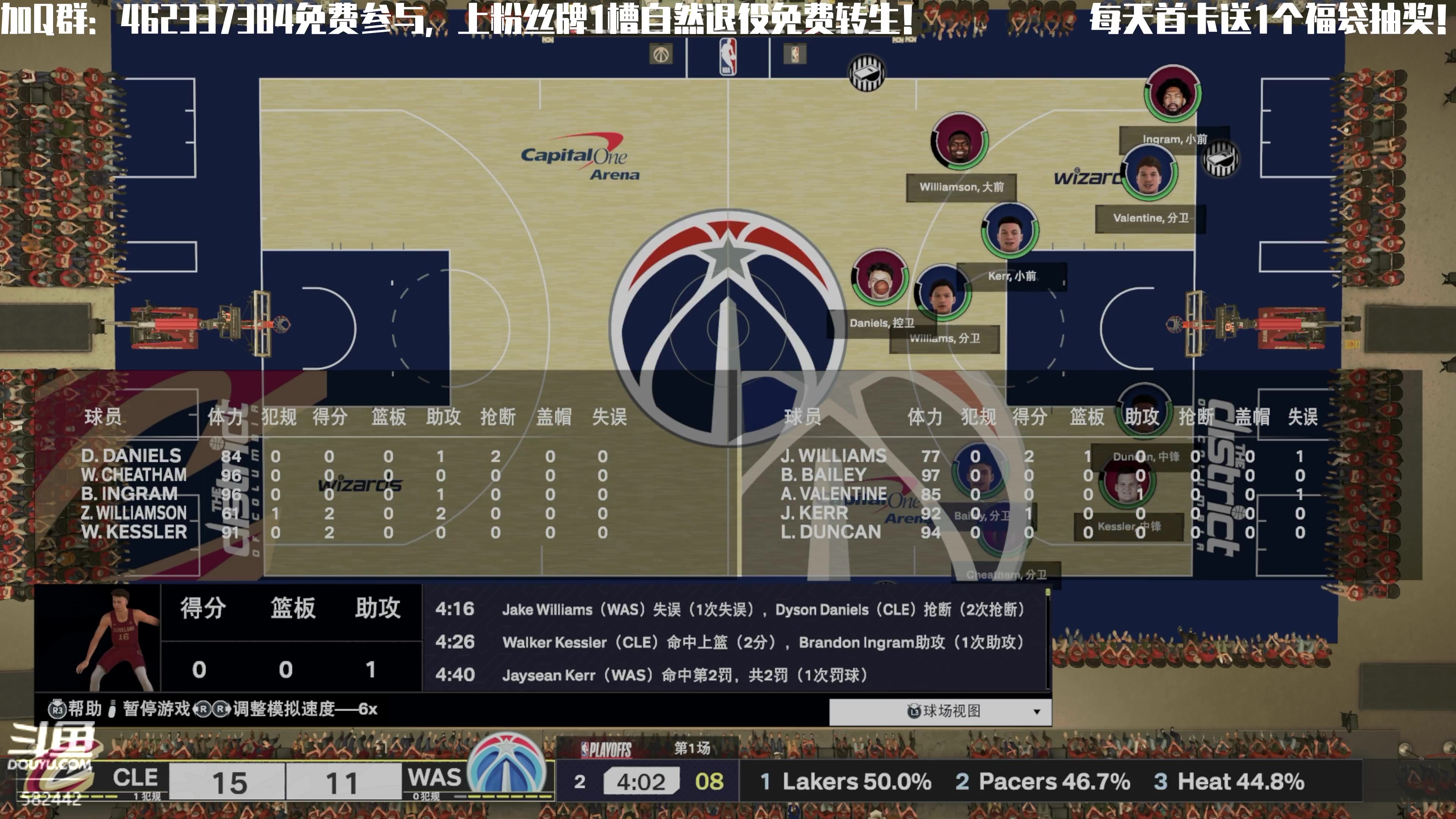 【2024-10-04 20点场】猕猴桃金刚：免费参加FC25水友生涯（AI水友赛）