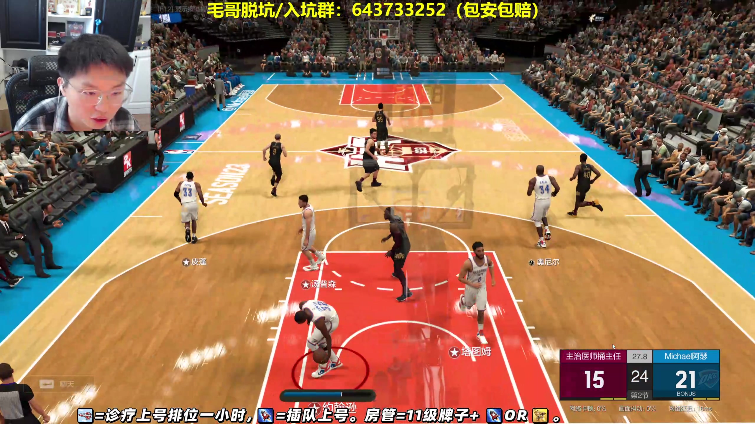 【2024-10-08 11点场】BB凯丶：重生之我在斗鱼打2K！