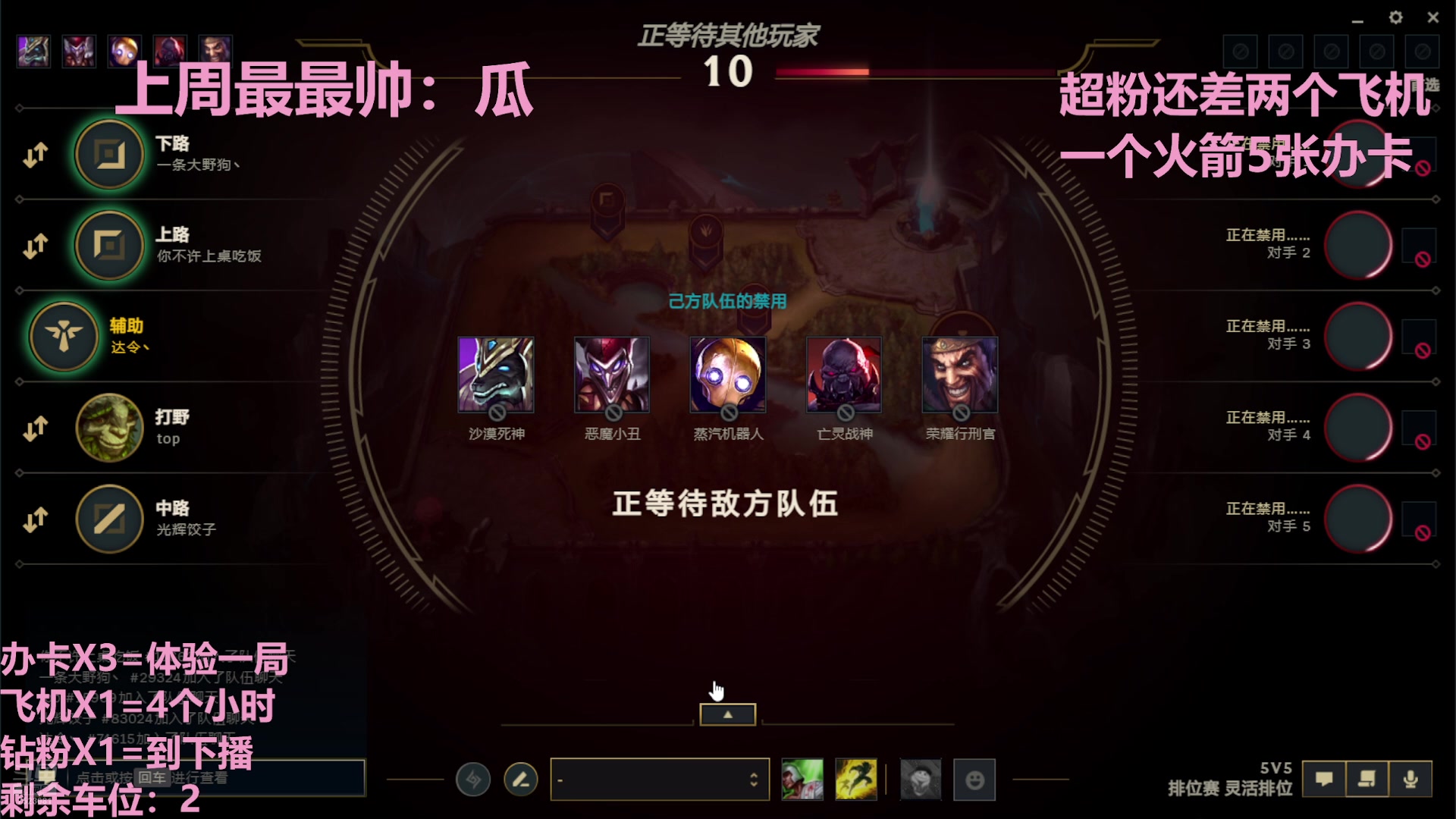 【2024-10-03 02点场】小雪糕子：武汉最后一个黑铁选手