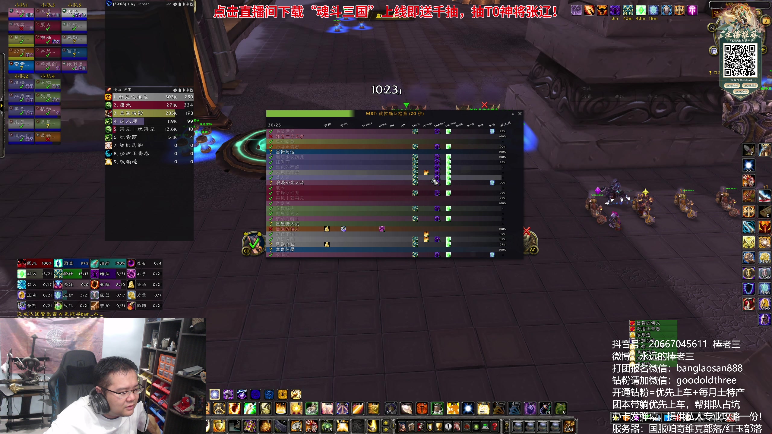 【2024-10-08 19点场】棒老三：闲得无聊，聊聊要去哪~~！