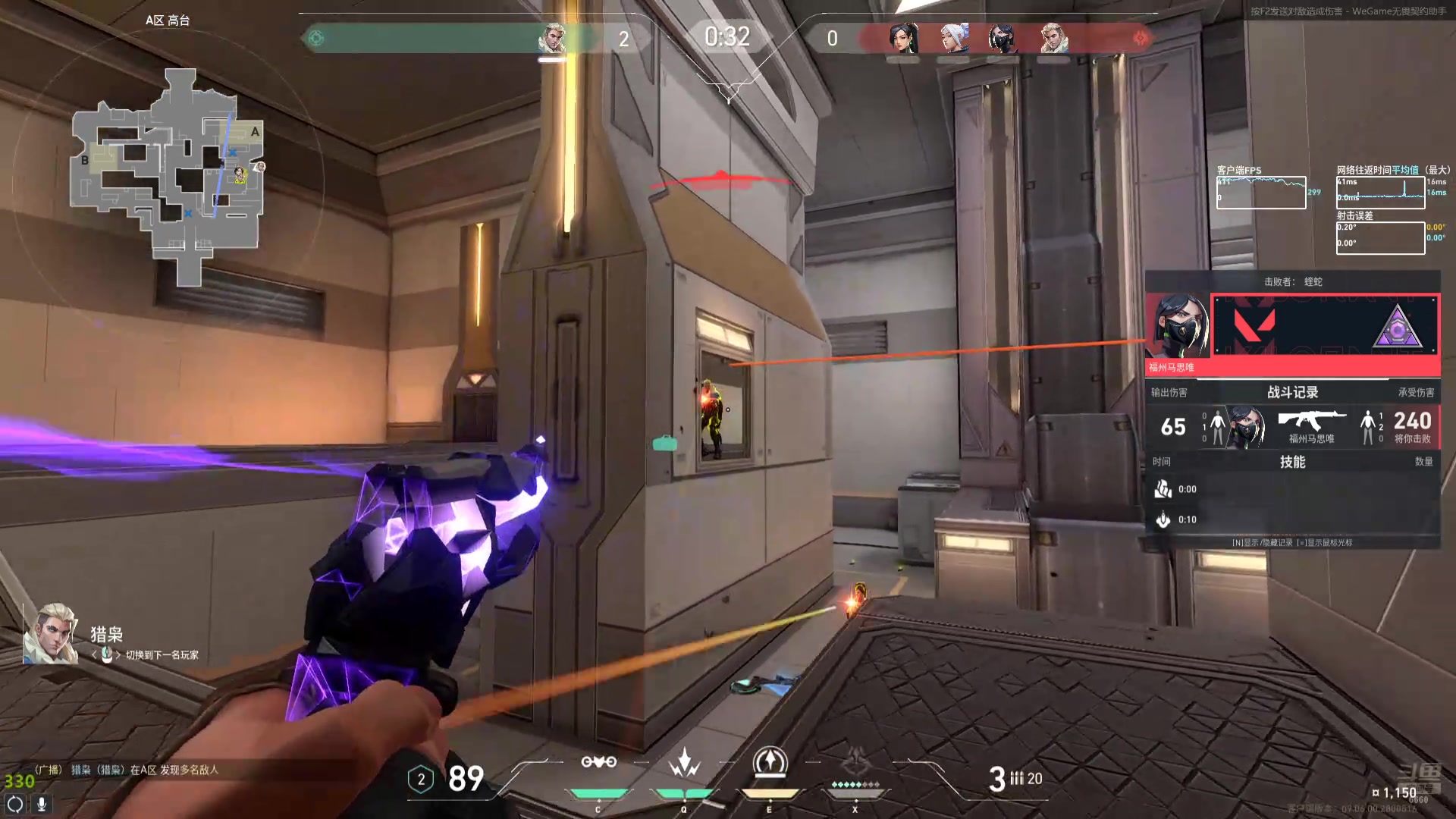 【2024-10-08 03点场】RW渡劫：ZywOo：铁马八项第七日，加油！！！