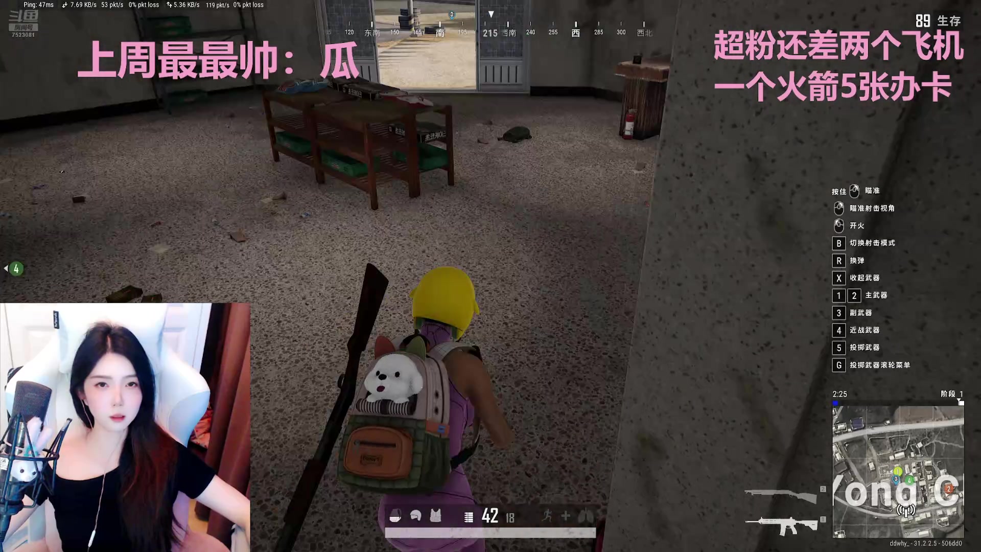 【2024-10-02 01点场】小雪糕子：武汉最后一个黑铁选手