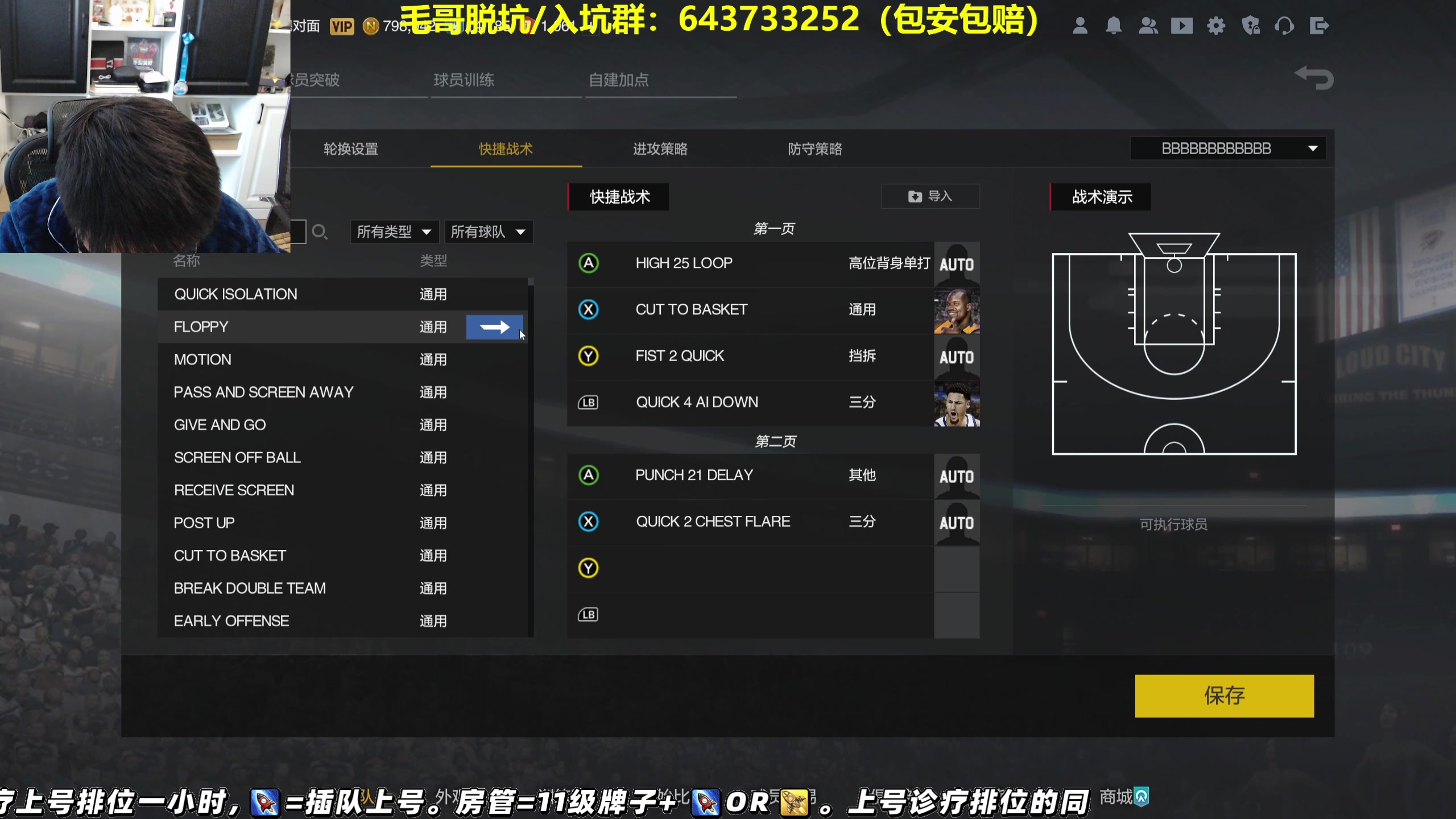 【2024-10-07 11点场】BB凯丶：伤愈复出，这一个月都发生了啥！