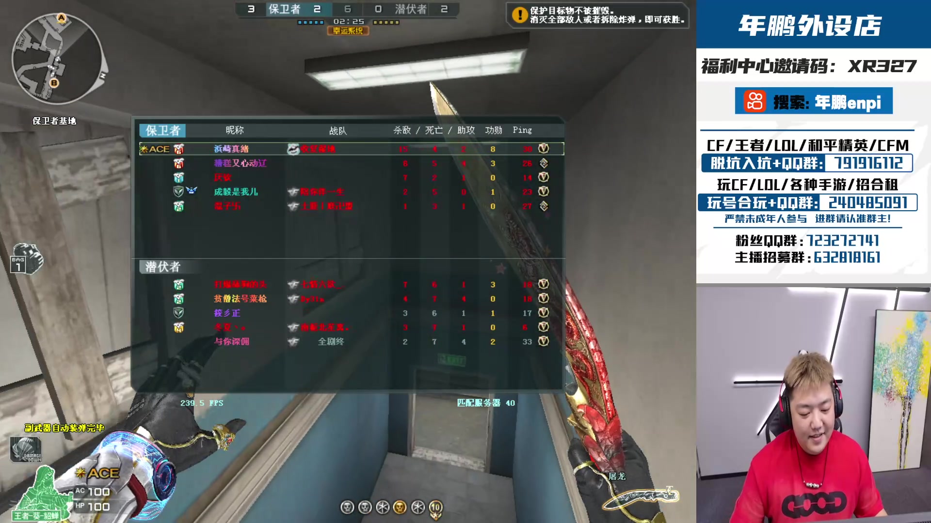 【2024-10-08 16点场】XR年鹏Enpi：国庆快乐，出行安全