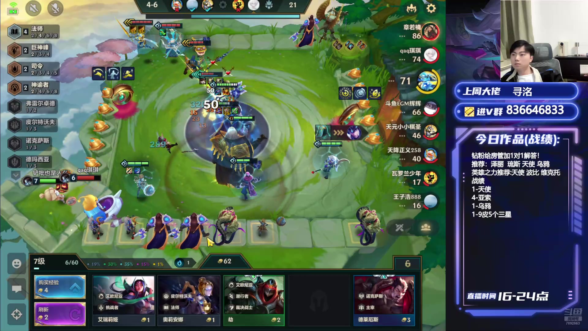 【2024-10-07 20点场】死亡轰炸DD：挑战从零10天上第一