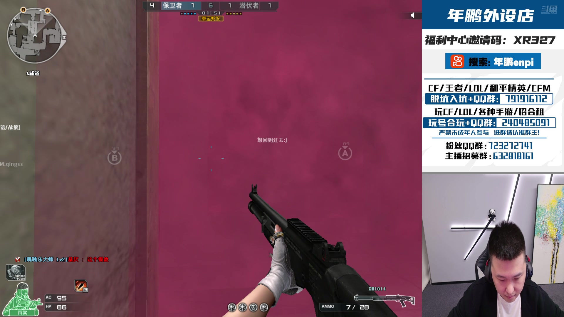 【2024-10-08 20点场】XR年鹏Enpi：五排积分，玩弄表哥