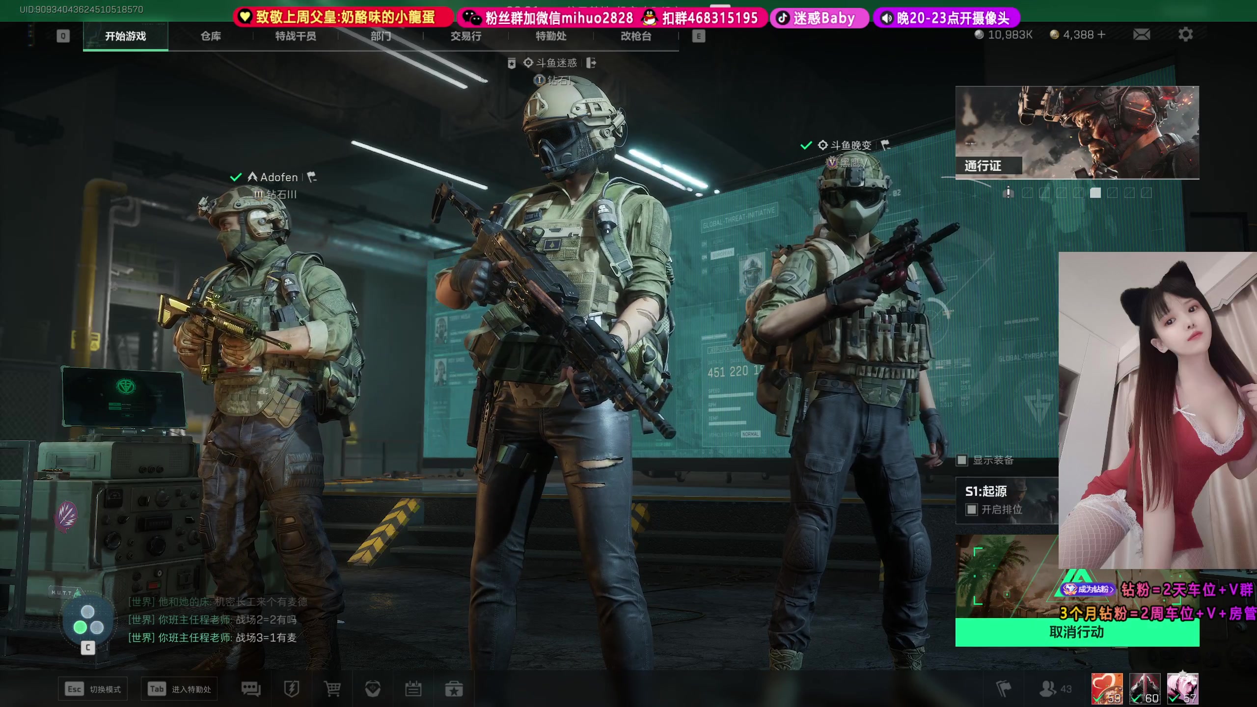 【2024-10-09 01点场】奶酪味的小迷惑：妹妹车有位置欧