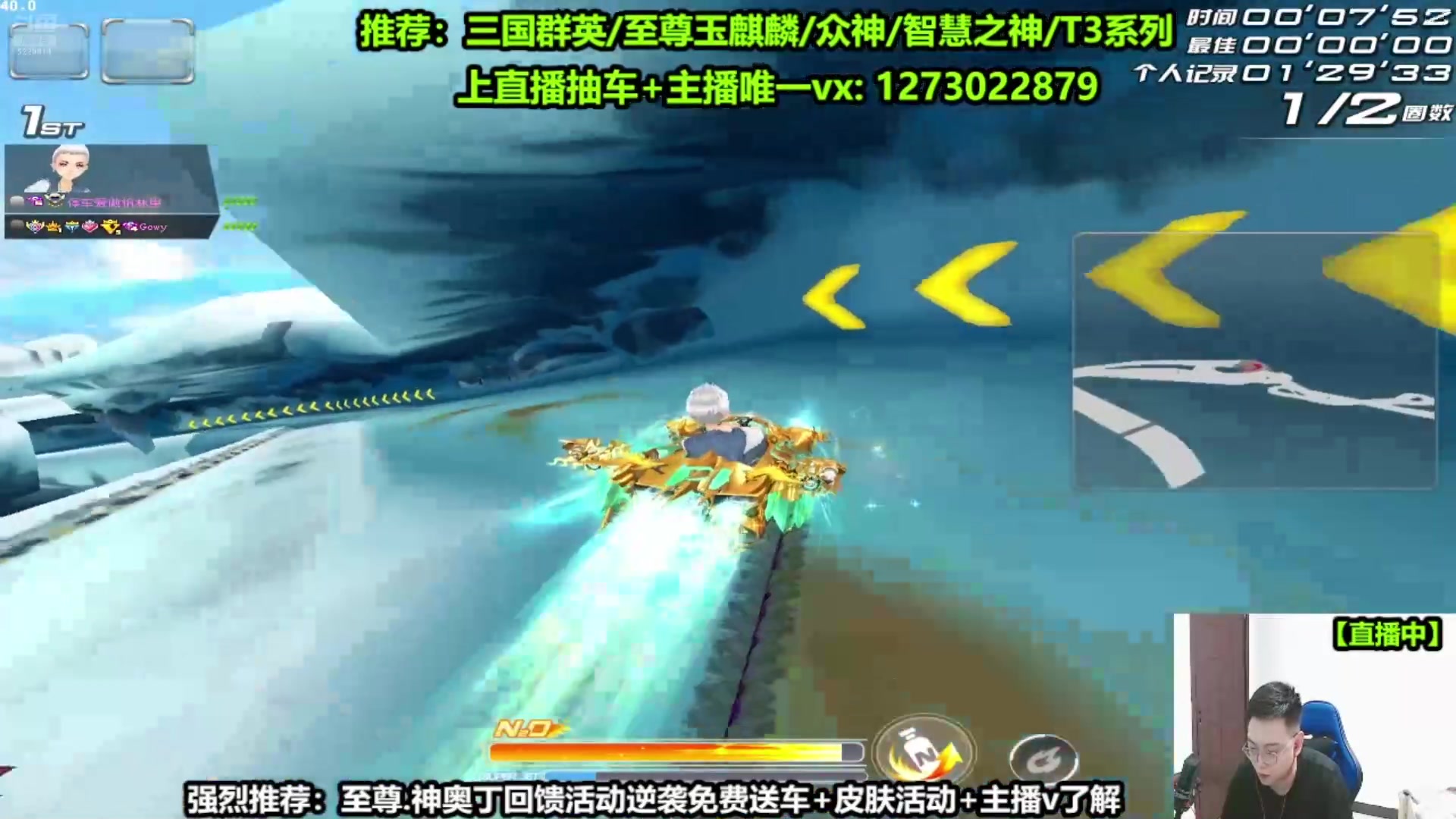 【2024-10-09 14点场】圆梦大师丶秦珂：【开播中】爆天甲玉麒麟搞起