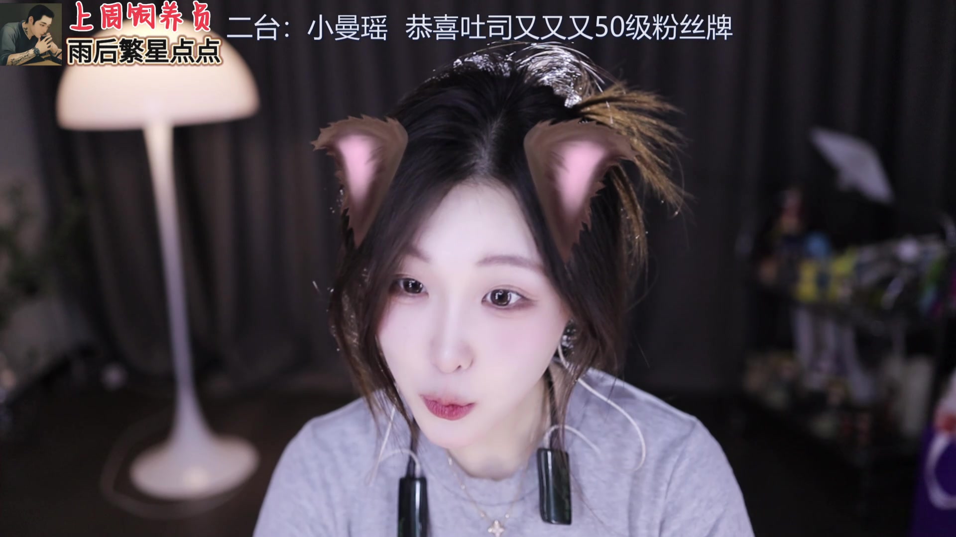 【2024-10-09 15点场】呆妹儿小霸王：【黄金3倍】今天一个赞加粉丝团