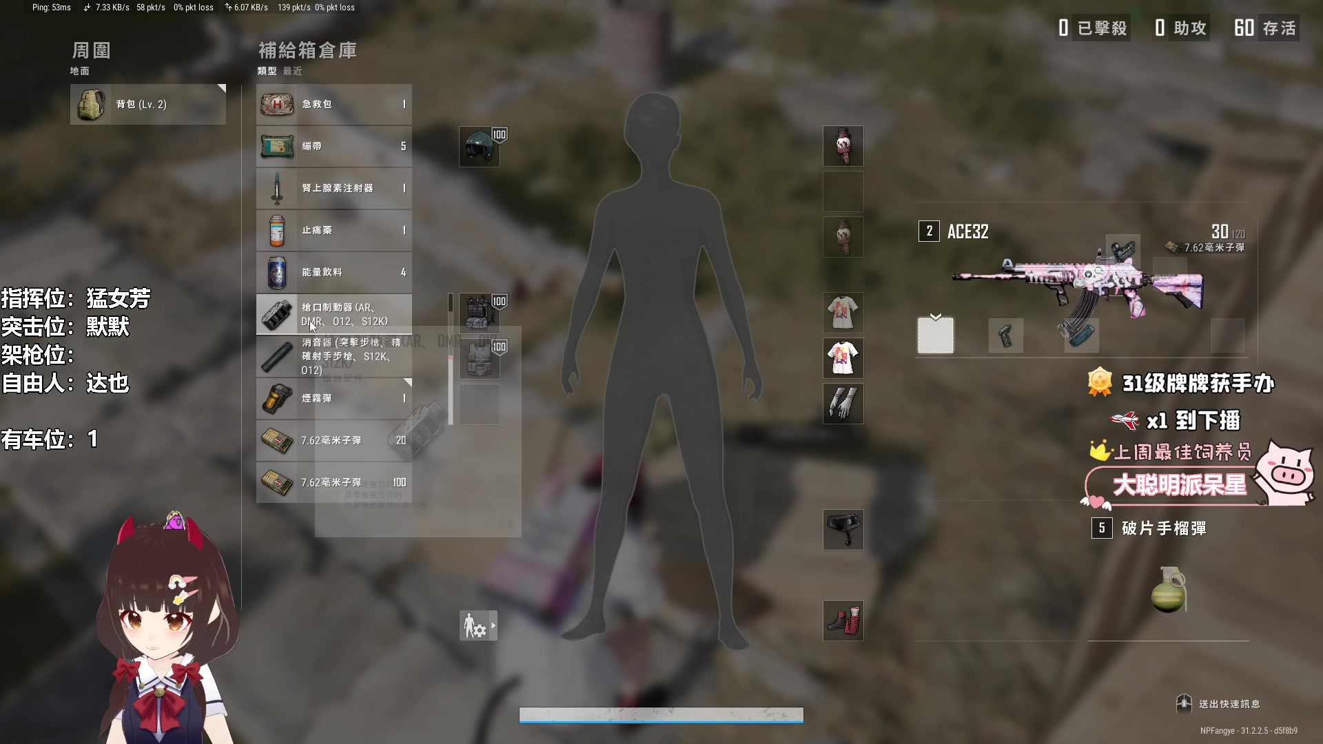 【2024-10-09 12点场】大聪明小小芳：【小奶团】这个游戏还能这样玩，有车位~