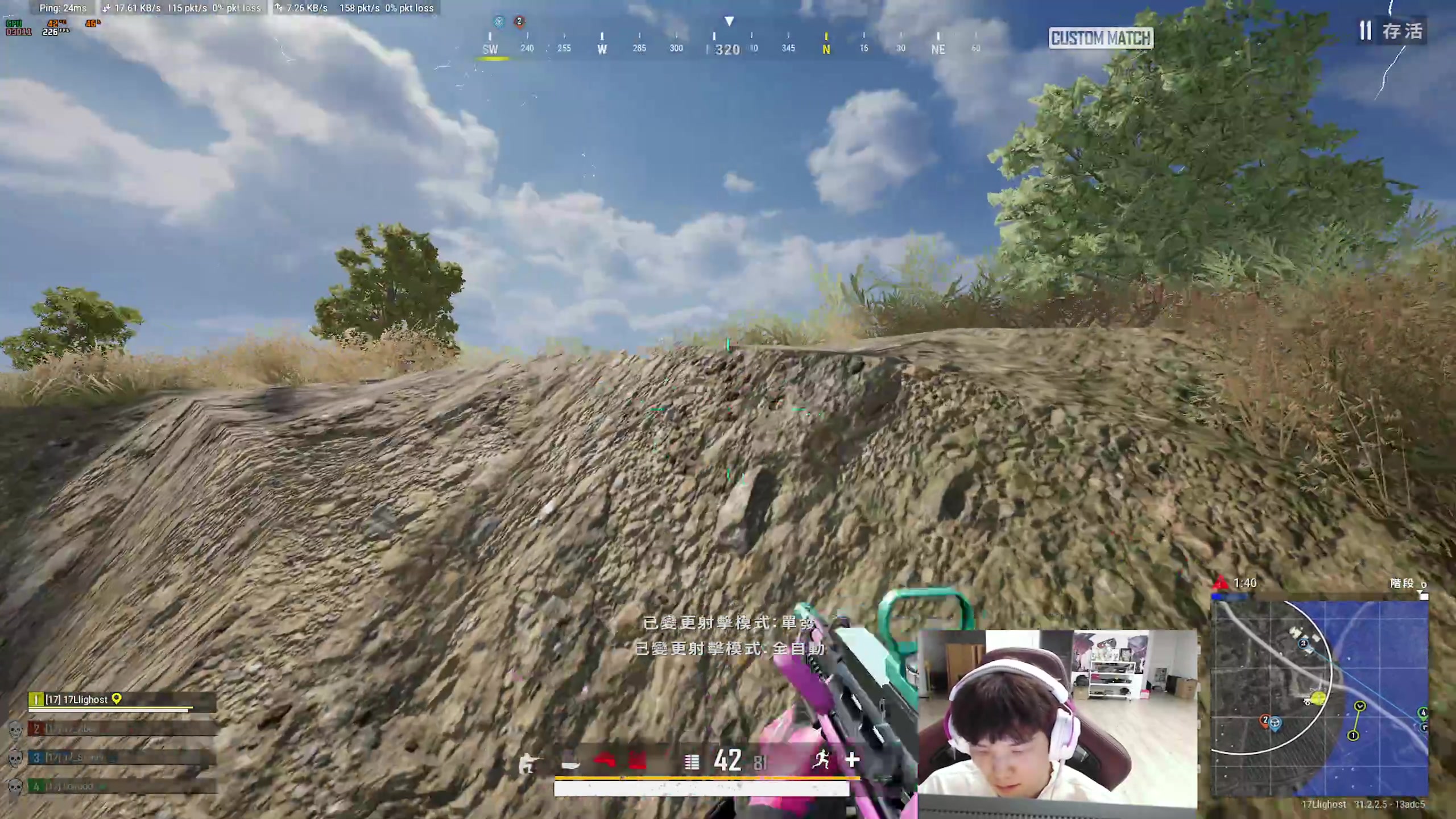 【2024-10-09 18点场】17小鬼丷：【李狗蛋】操练PUBG