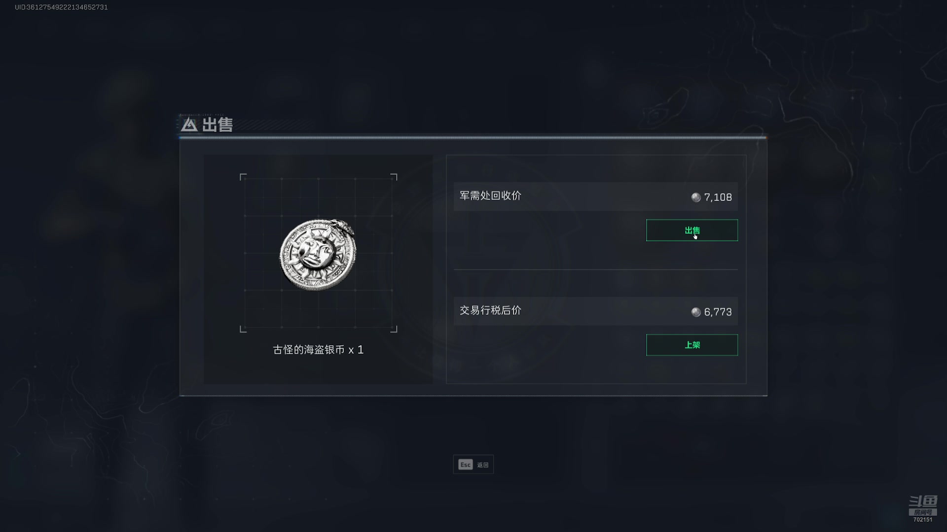 【2024-10-09 18点场】GY阳哥：国庆快乐兄弟们第一天