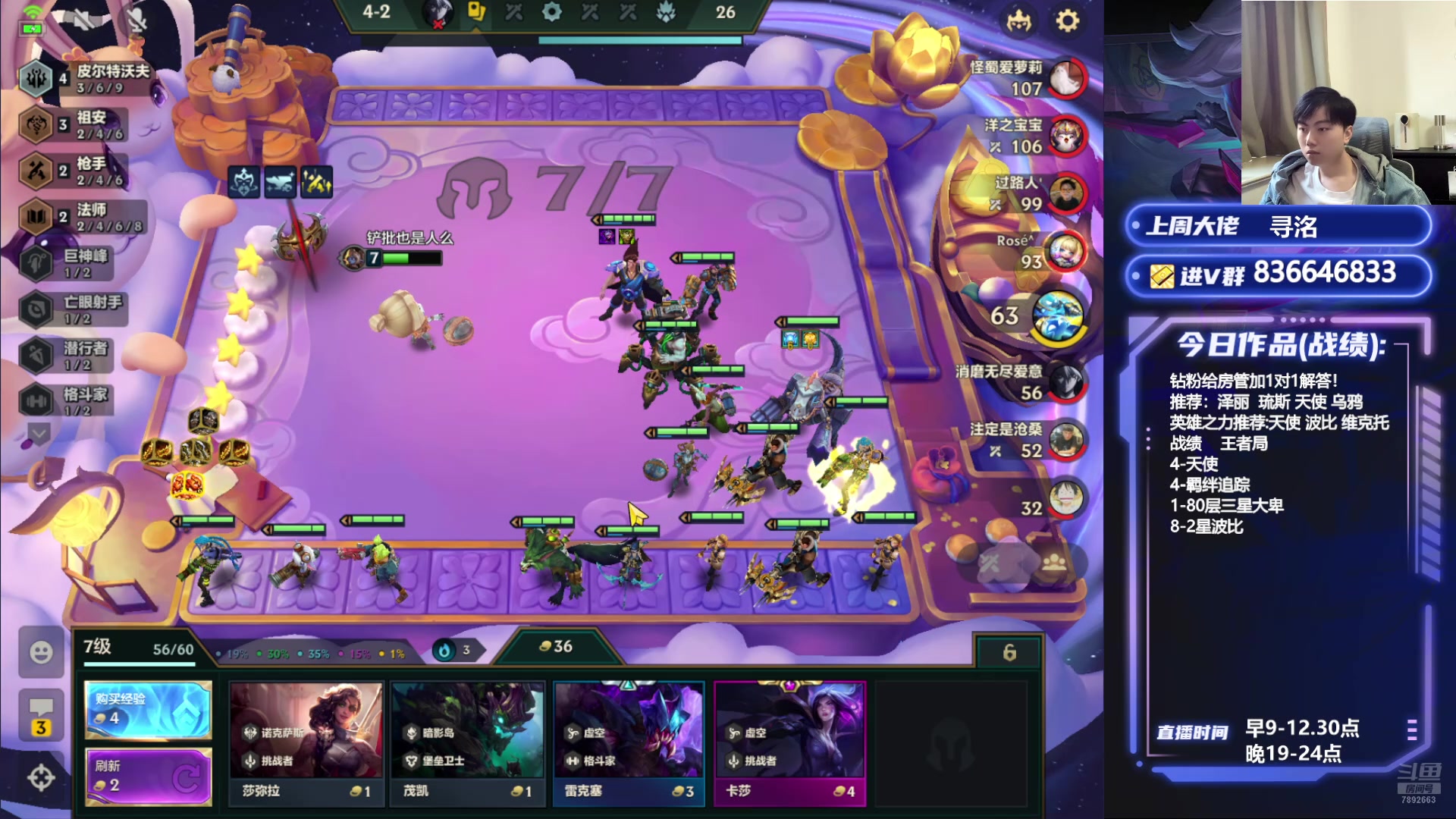 【2024-10-09 16点场】死亡轰炸DD：挑战从零10天上第一