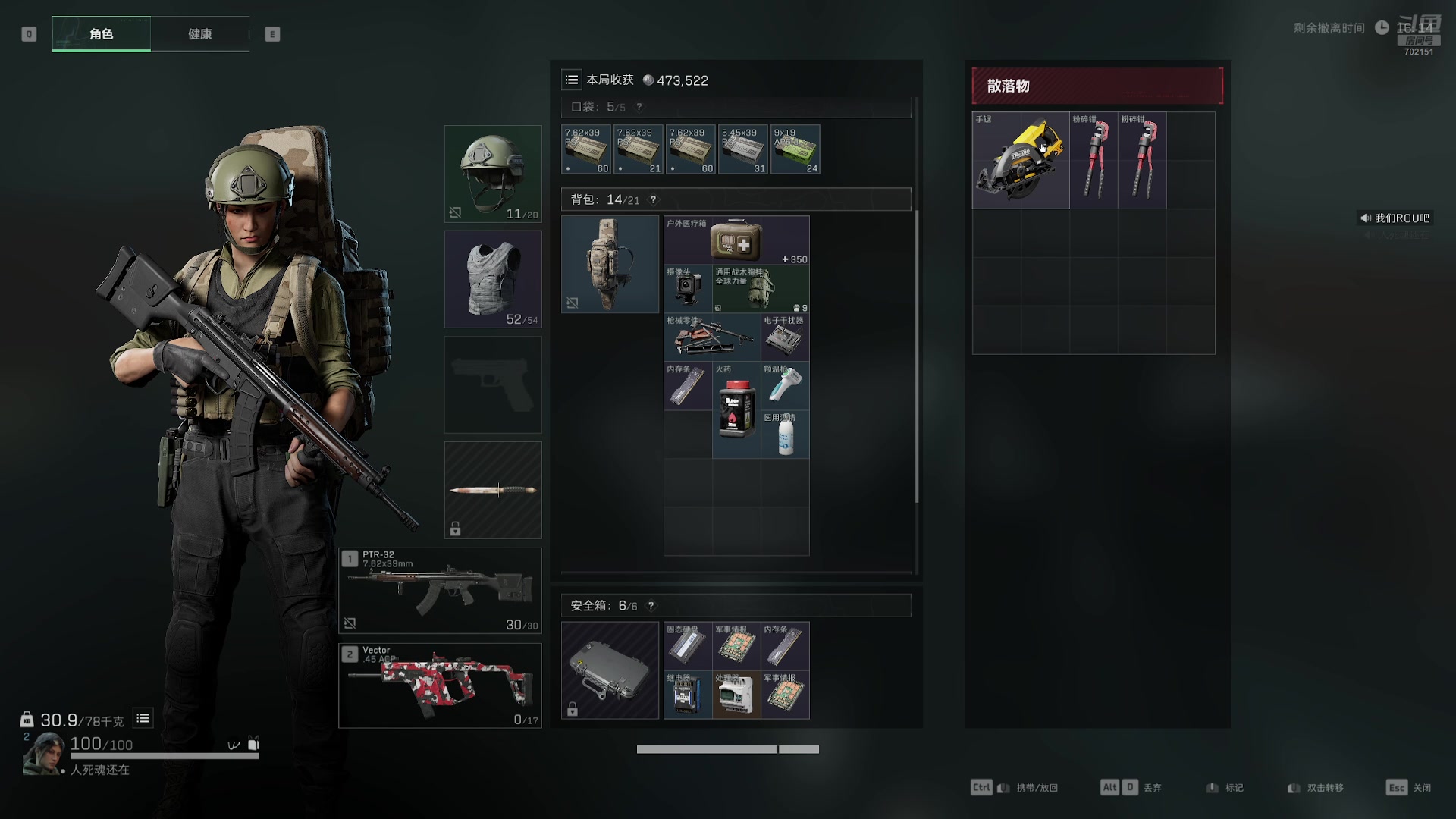 【2024-10-09 10点场】GY阳哥：国庆快乐兄弟们第一天