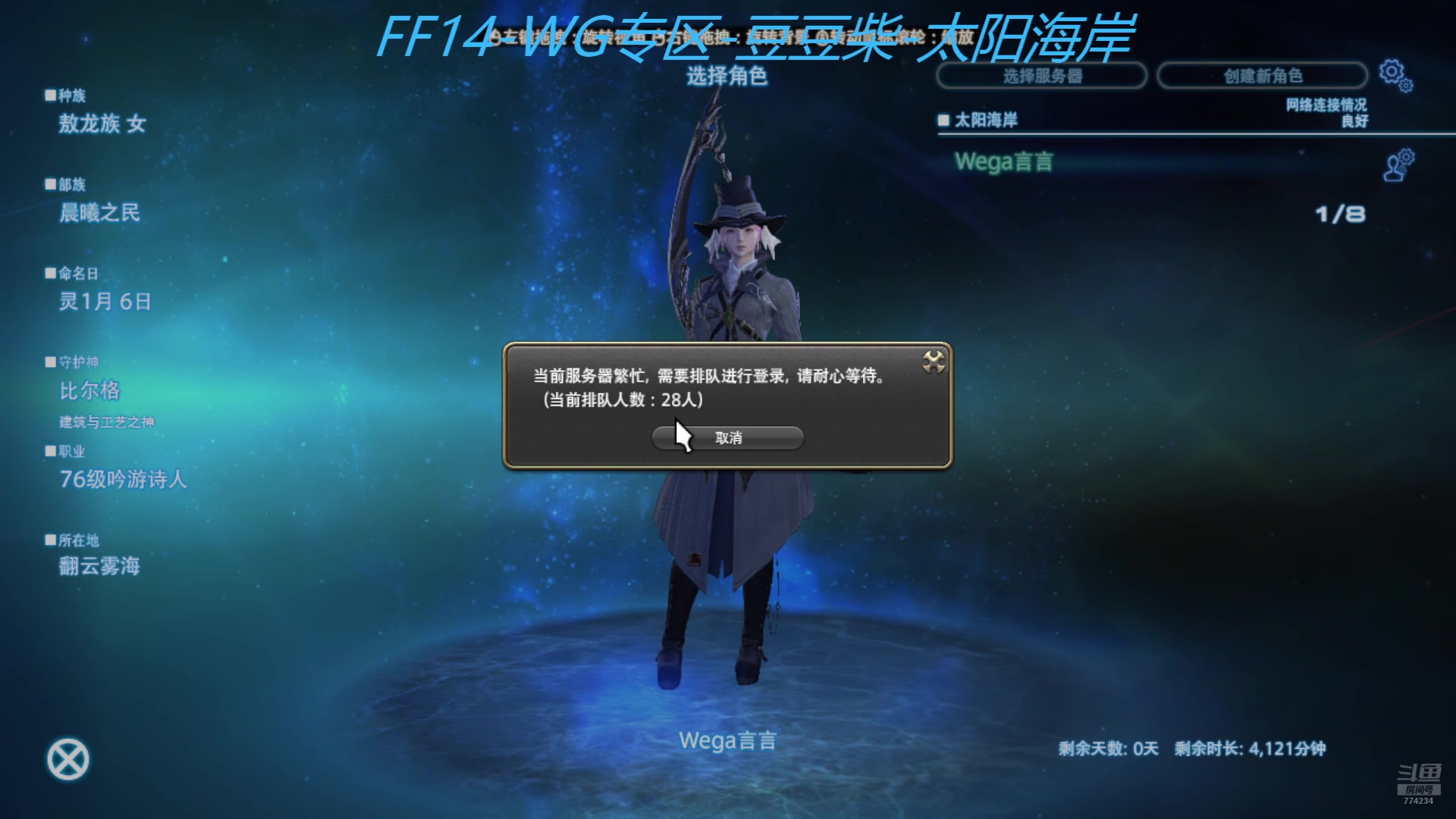 【2024-10-09 20点场】谎言言0V0：谎言言0V0的直播间