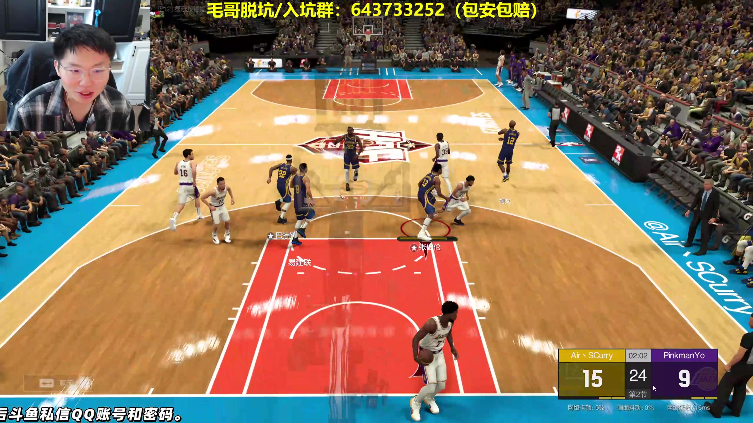【2024-10-09 13点场】BB凯丶：回归！诸位，里边请：飞机上号排位