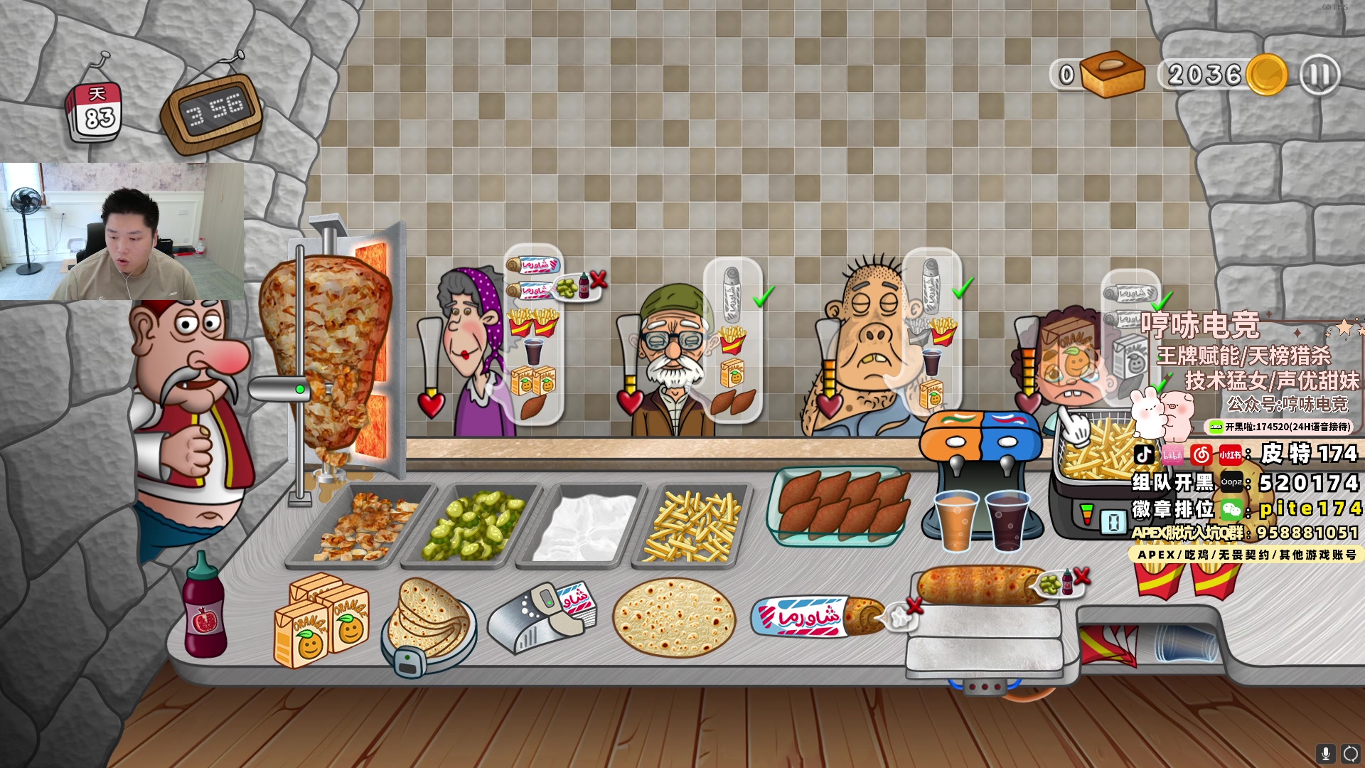 【2024-10-09 07点场】皮特174：5点BLGS训练赛