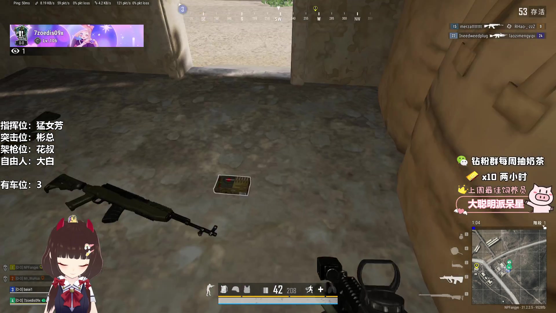 【2024-10-08 20点场】大聪明小小芳：【小奶团】这个游戏真好玩~有车位~