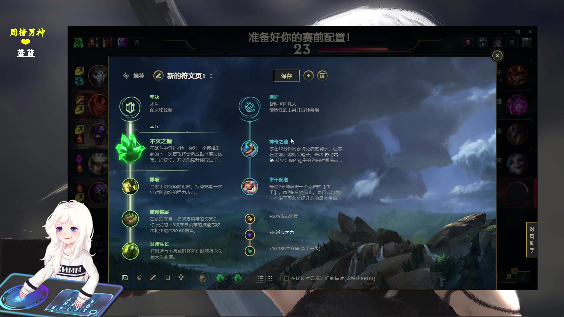 【2024-10-03 20点场】苏宛儿丶：有车位：福建的阿姑娘