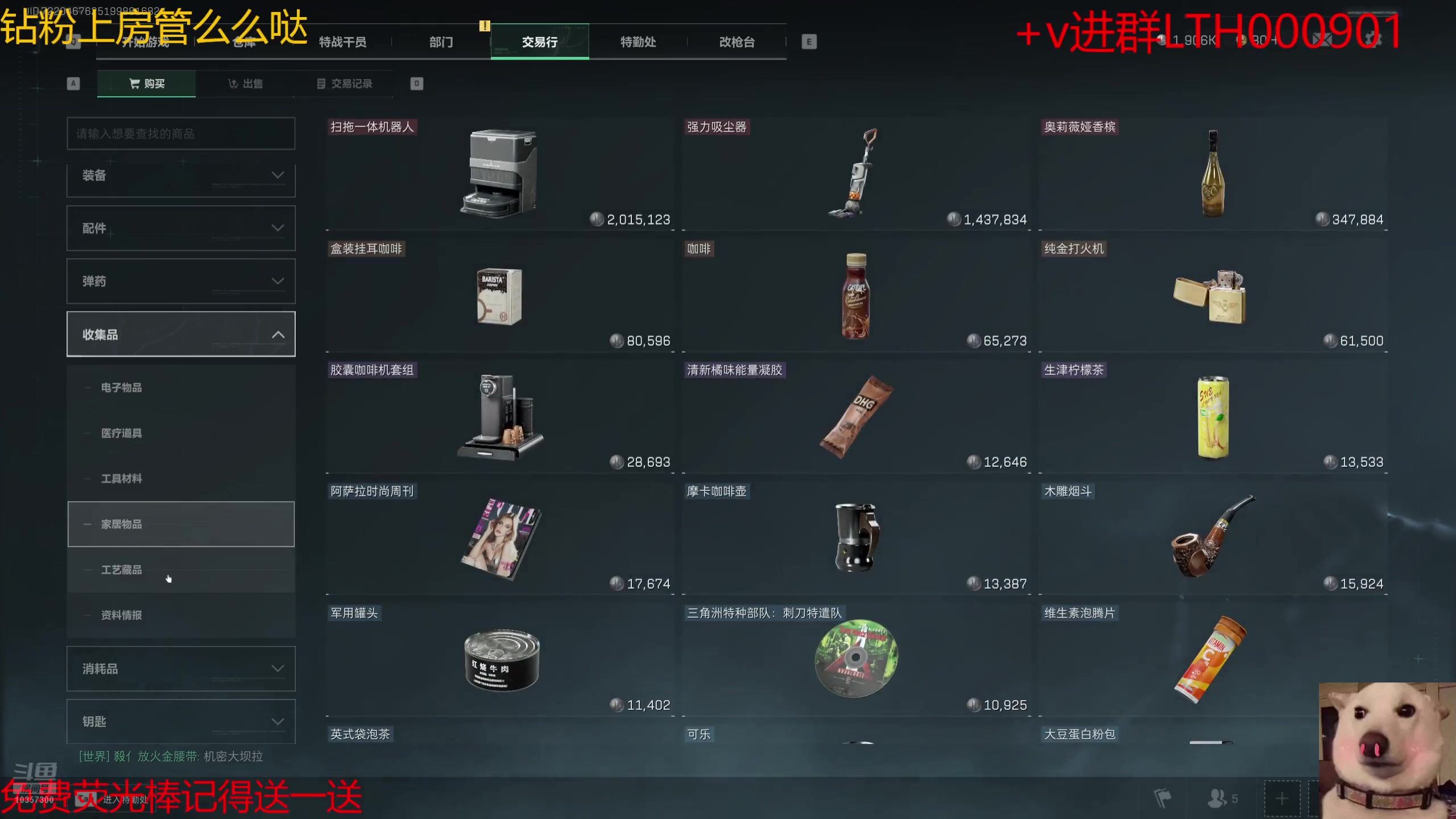 【2024-10-07 12点场】是猫咪吖丶：露娜就是最猛的 么么哒