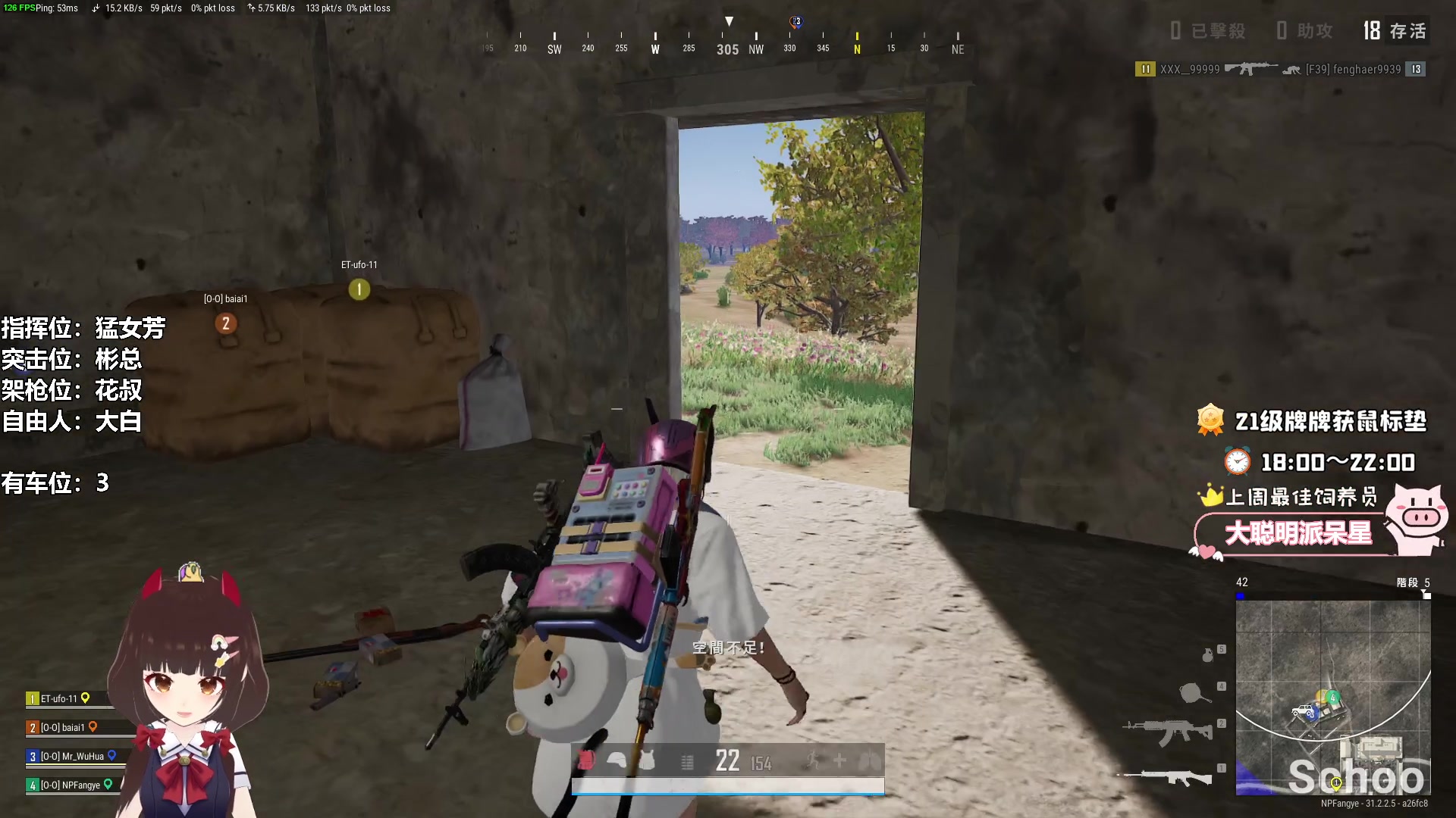 【2024-10-08 22点场】大聪明小小芳：【小奶团】这个游戏真好玩~有车位~