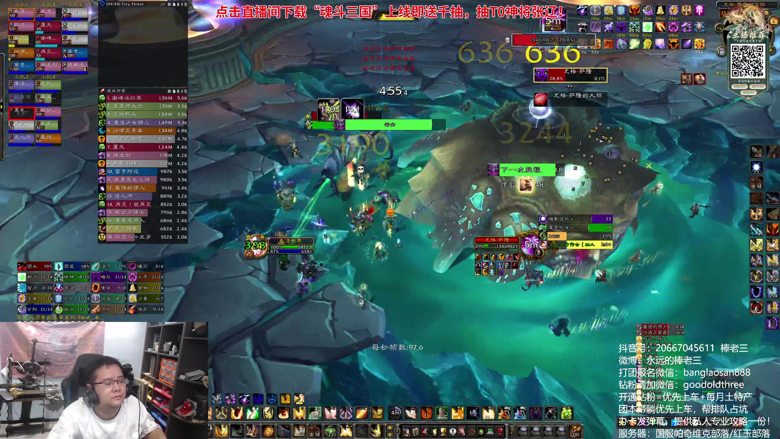 【2024-10-08 21点场】棒老三：闲得无聊，聊聊要去哪~~！