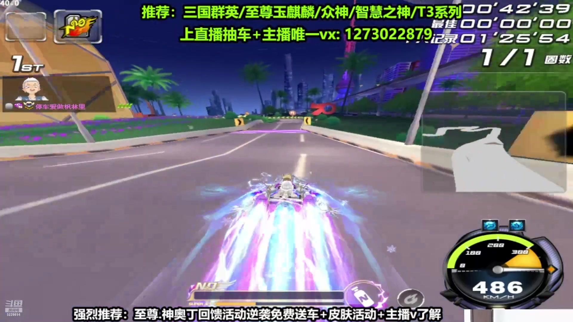 【2024-10-09 16点场】圆梦大师丶秦珂：【开播中】爆天甲玉麒麟搞起