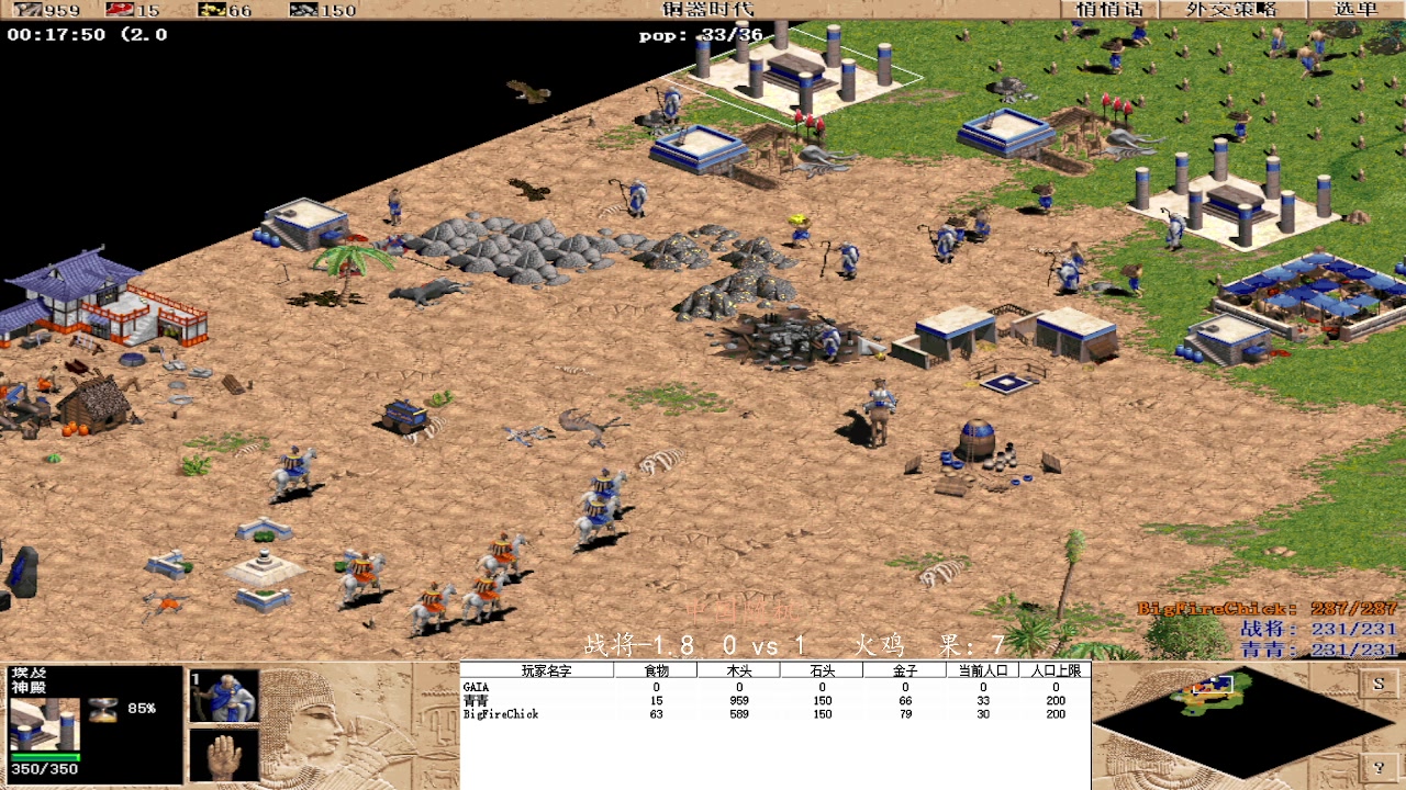 战将-1.8  3 vs 2   火鸡  果：76667