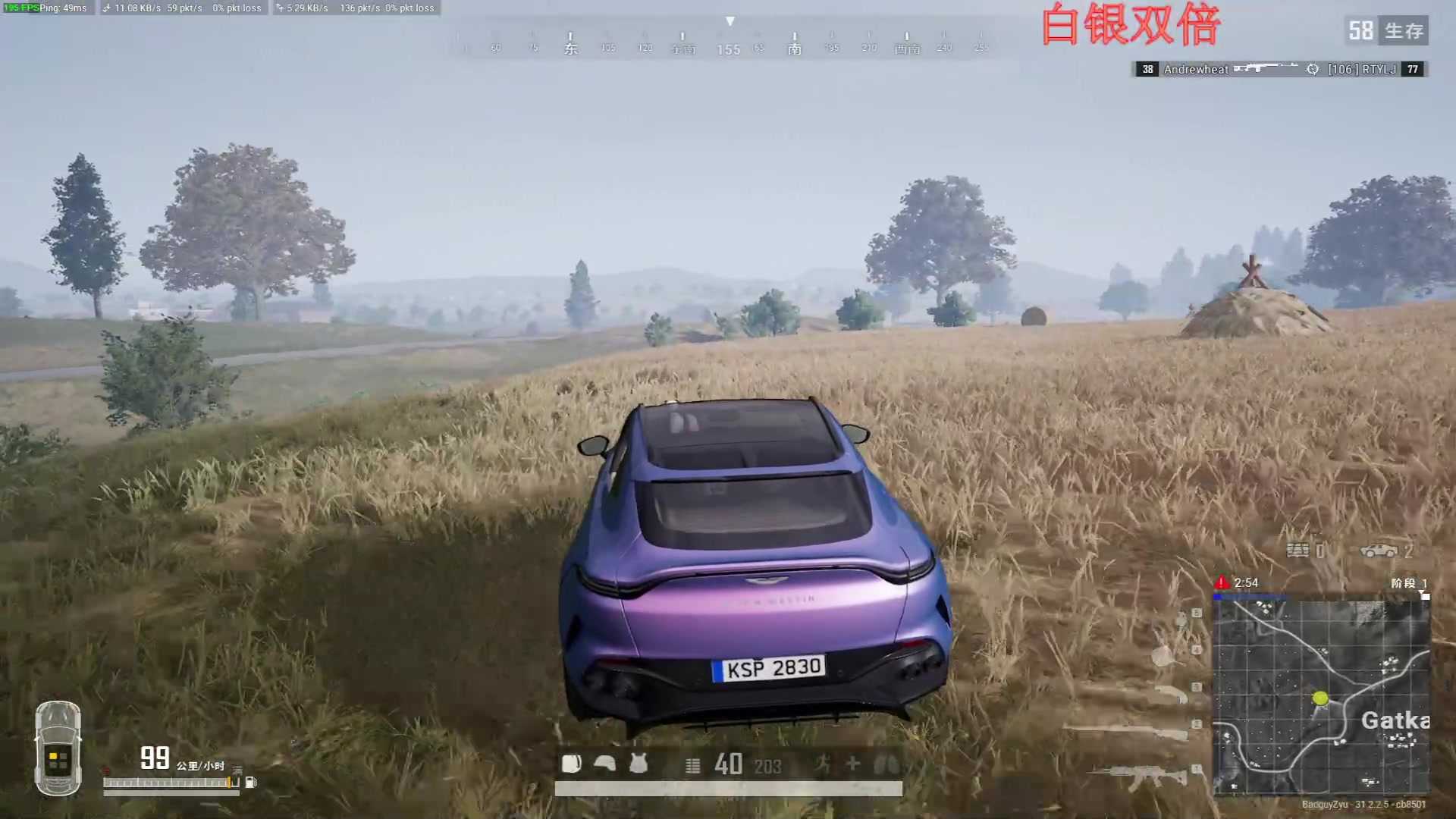 【2024-10-09 20点场】Ziyuii：白银双倍pubg启动